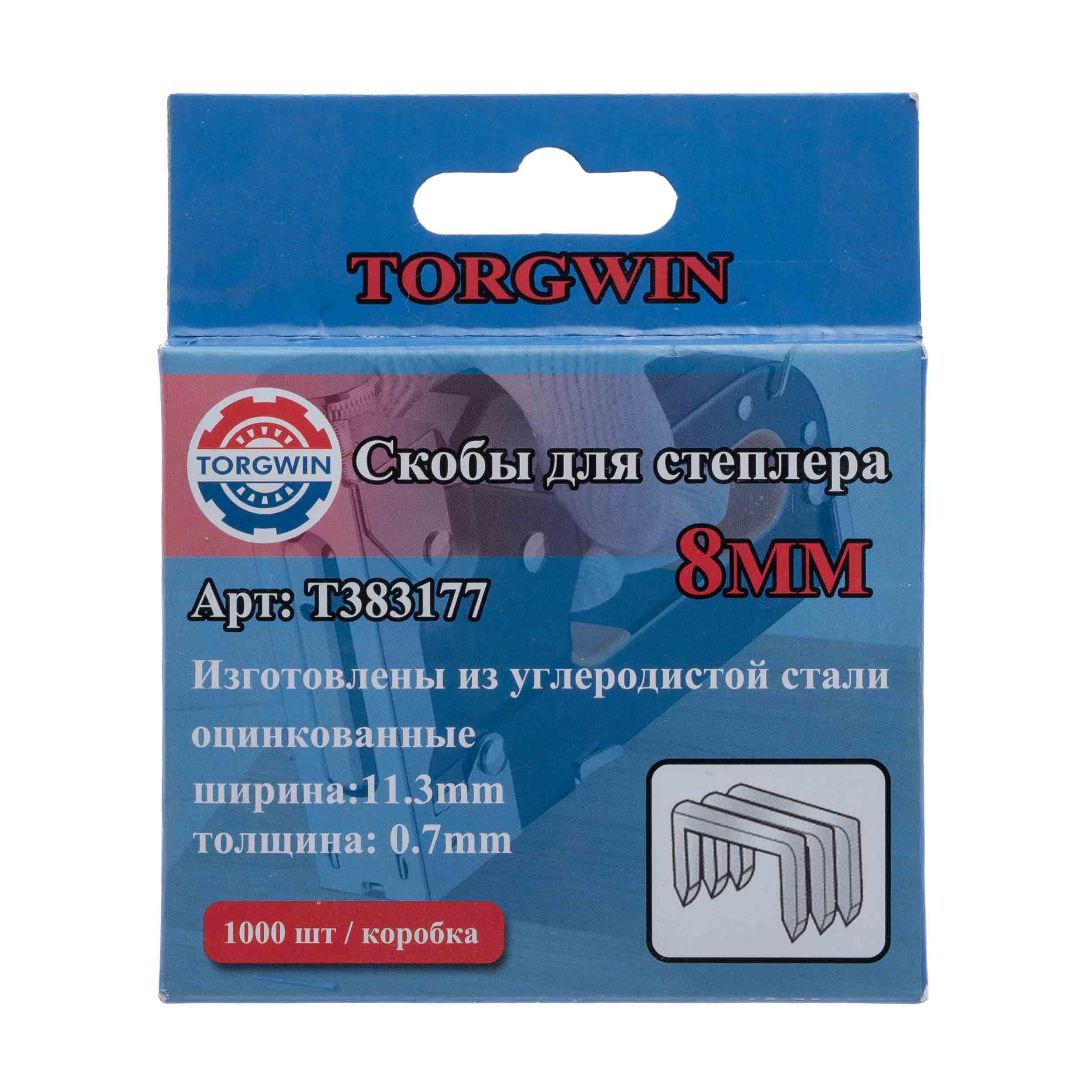 Скобы для степлера 8 мм «TORGWIN« / T383177