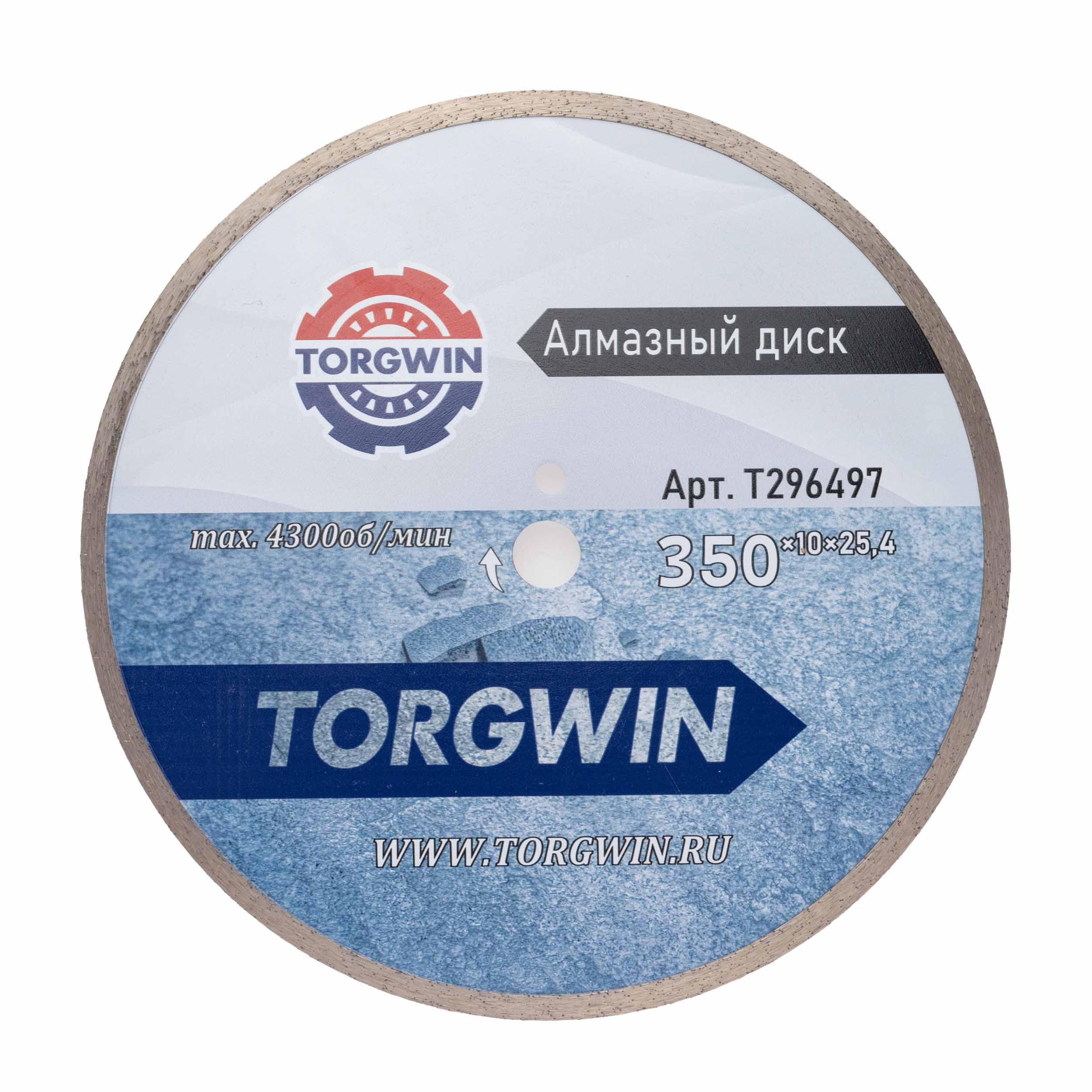Диск алмазный TORGWIN сплошной 350х25,4х10х2,2х3,4 по керамике и керамограниту TW6032 ХП / T296497