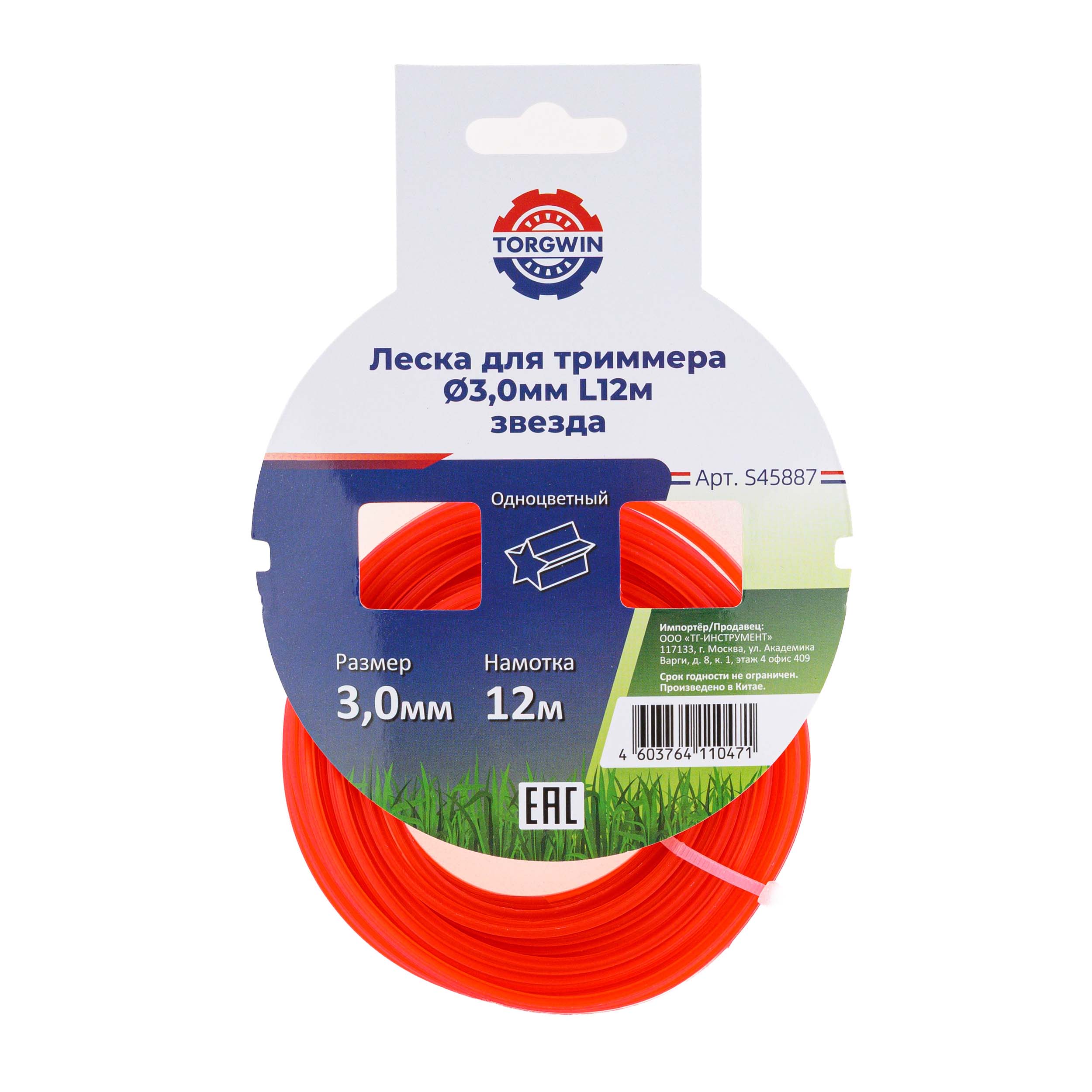 Леска для триммера Ø3,0мм L12м звезда TORGWIN / S45887