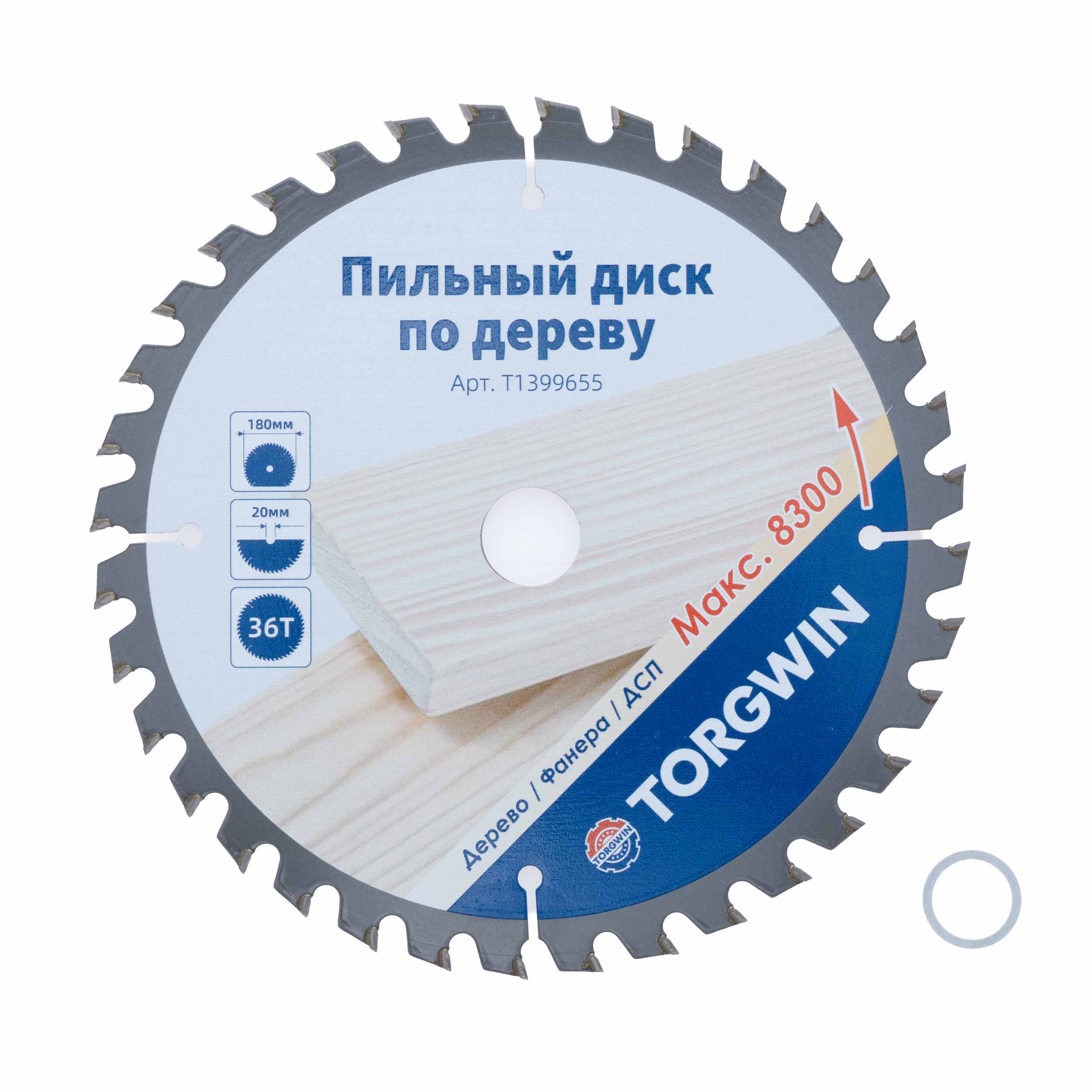 Диск пильный по дереву Ø 180 T36 х20 (16) мм TORGWIN / T1399655