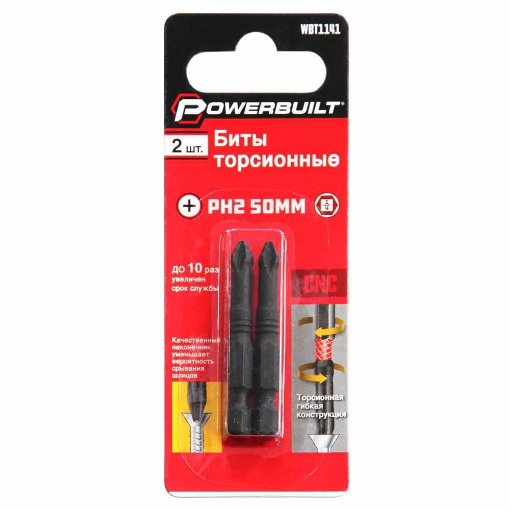 Биты торсионные PH2 50MM (2 шт.) POWERBUILT / WBT1141