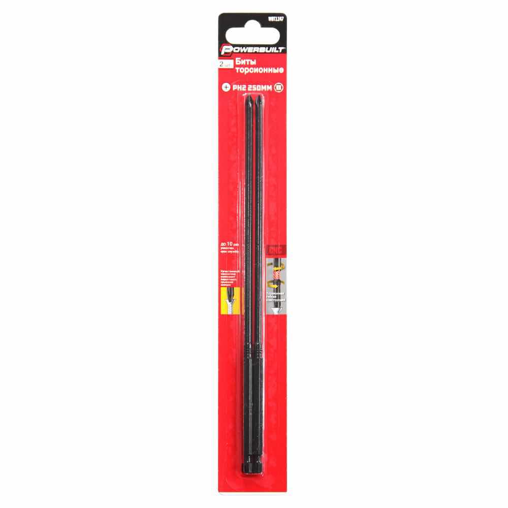 Биты торсионные PH2 250MM (2 шт.) POWERBUILT / WBT1147