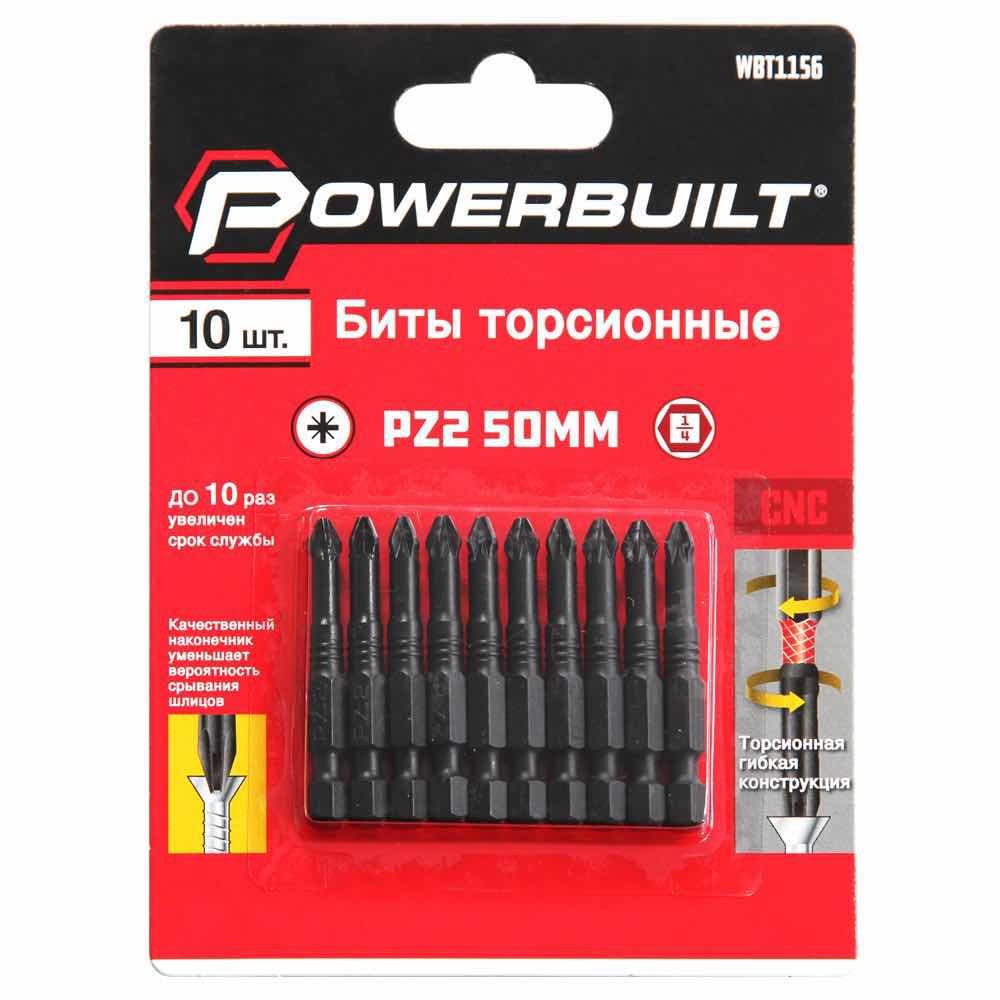 Биты торсионные PZ2 50MM (10 шт.) POWERBUILT / WBT1156