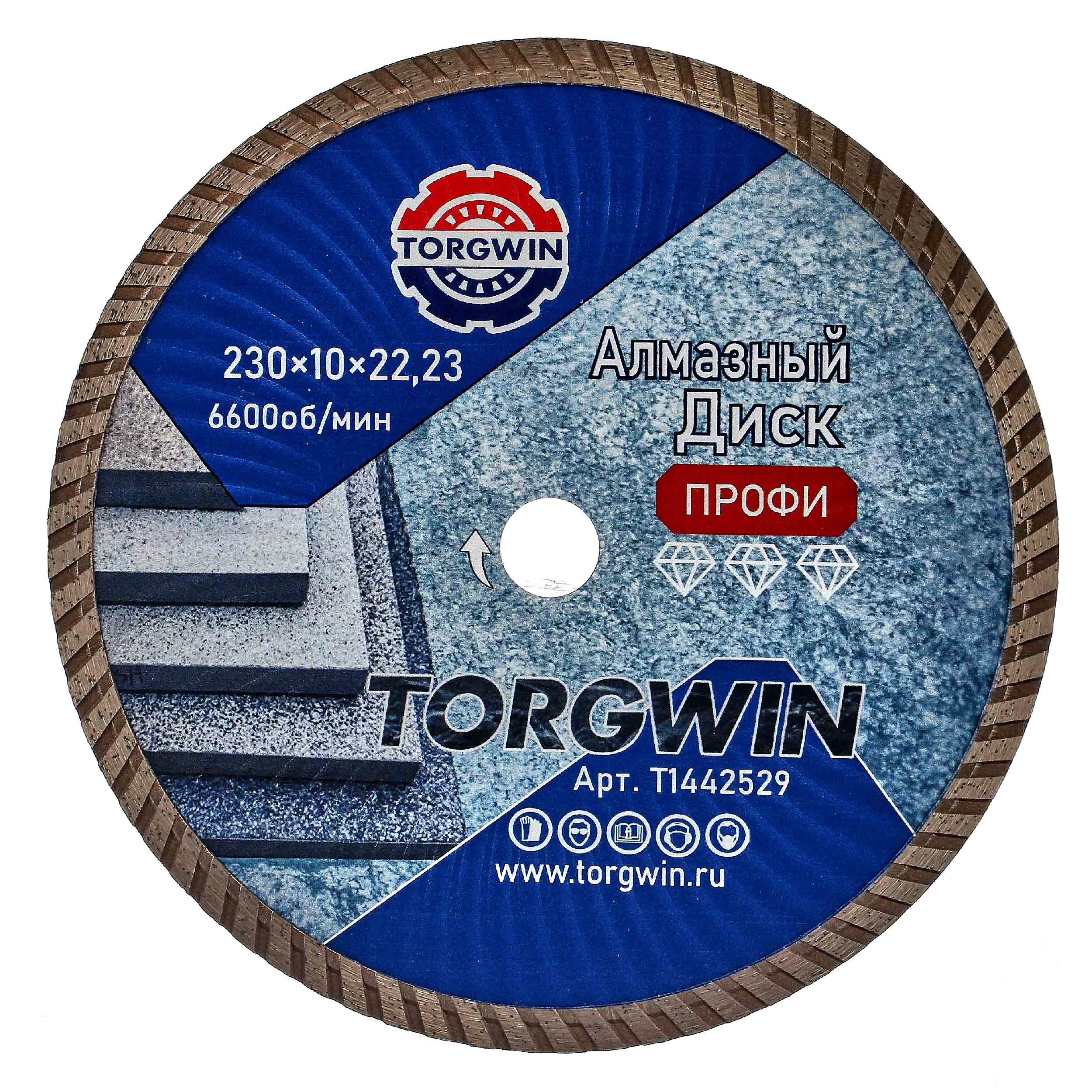 Диск алмазный TORGWIN сплошной турбо-волна 230х22,23х10х1,6х2,8 по бетону и камню TW3060-Pro ХП / T1442529