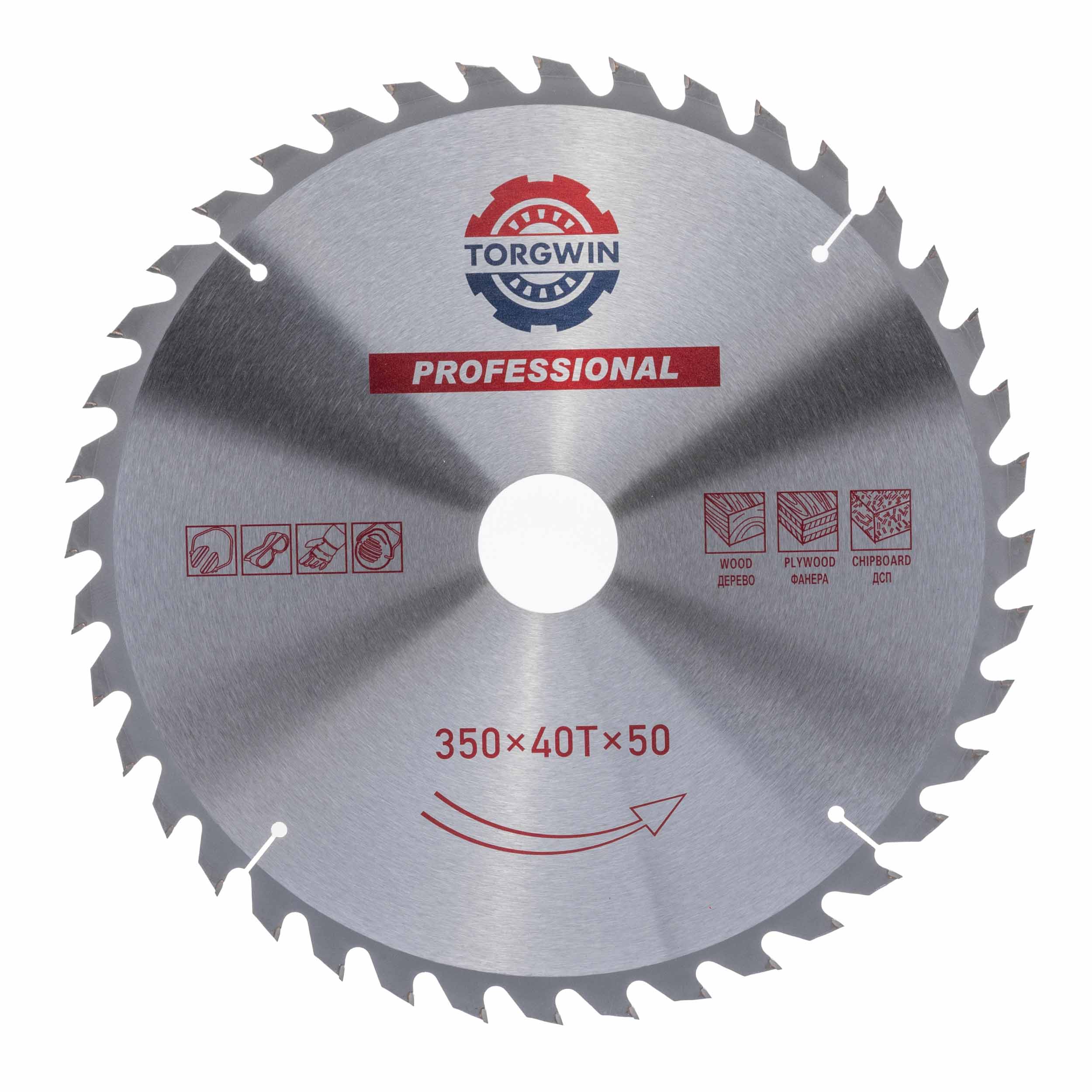 Диск пильный по дереву Ø 350 T40 х50 (30) мм TORGWIN / T245844