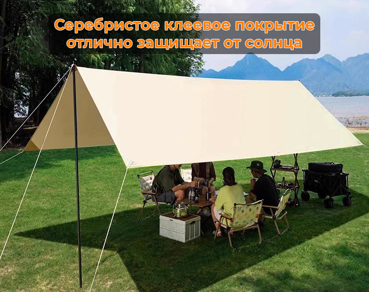 Навес кемпинговый, 3x3 м, бежевый, виниловый, Оксфордская ткань / TM-300300