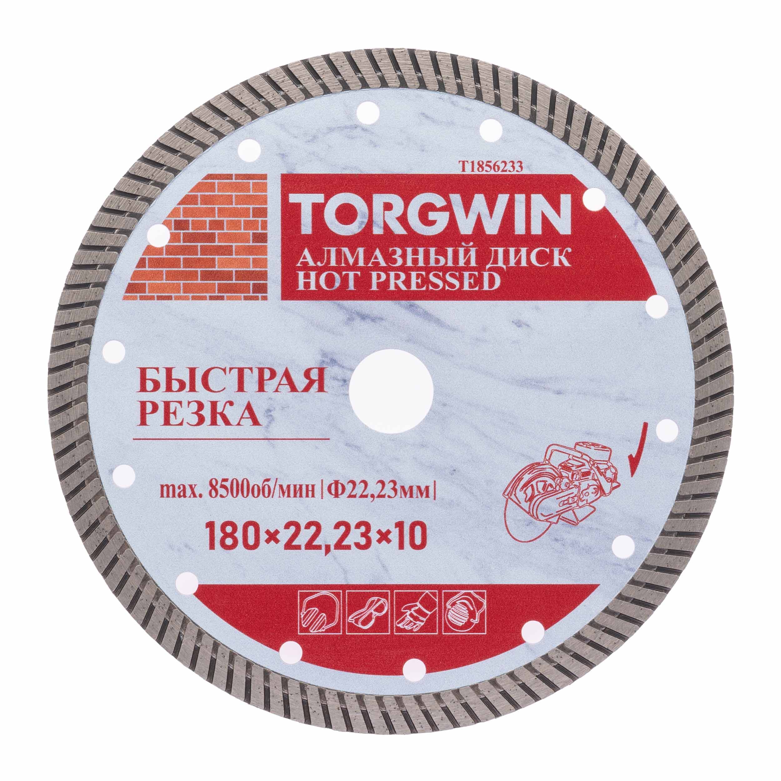 Диск алмазный TORGWIN сплошной турбо 180х22,23х10х1,2х1,7 по керамике и керамограниту TW6060 ГП / T1856233