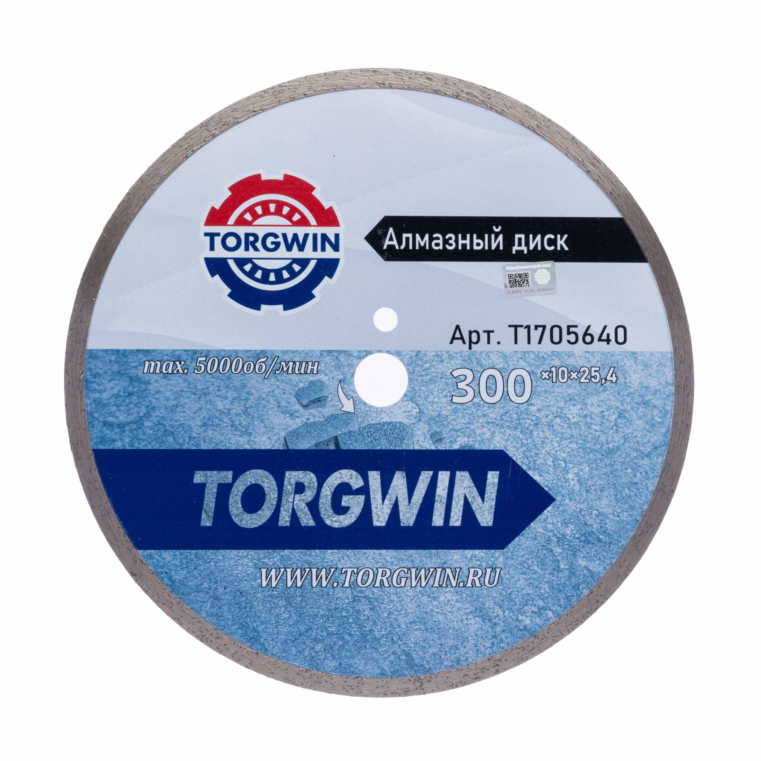Диск алмазный TORGWIN сплошной 300х25,4х10х2,2х3,2 по керамике и керамограниту TW6032 ХП / T1705640