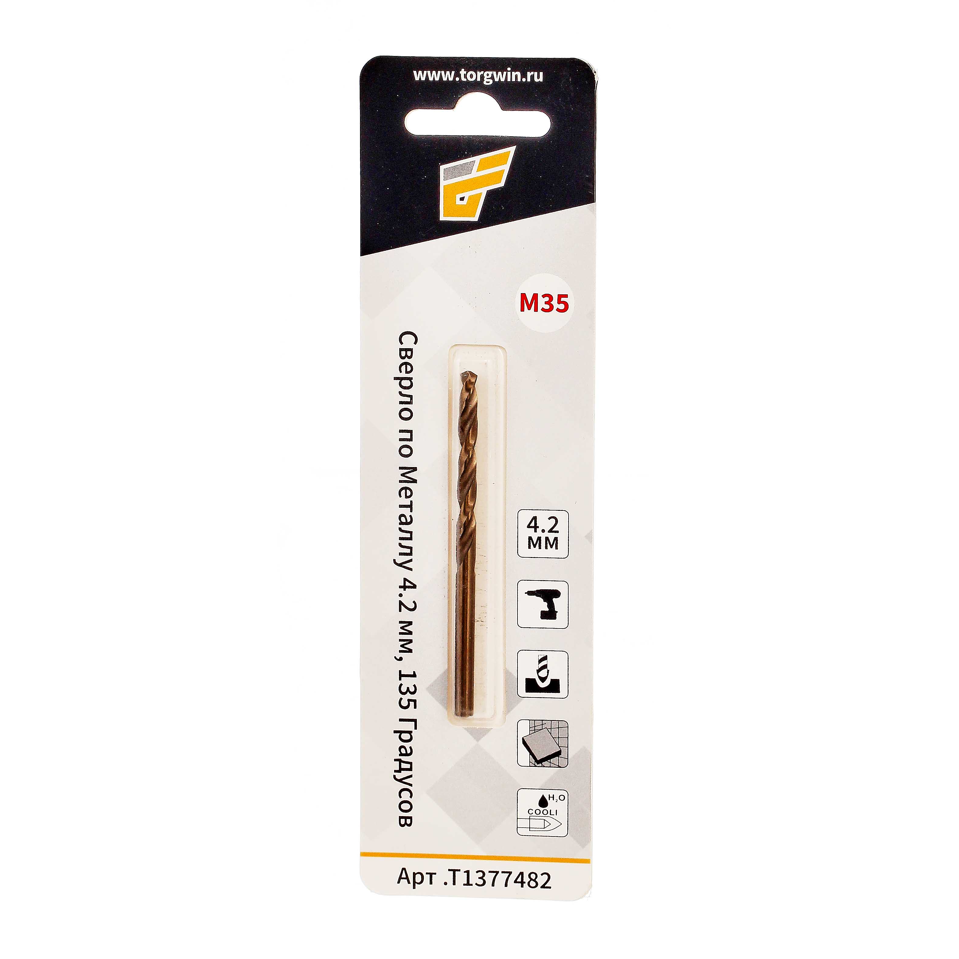 Сверло по металлу М35 HSS-Co 5% Ø 4.2 мм, L 75/43 (1 шт.), угол заточки 135° TORGWIN / T1377482
