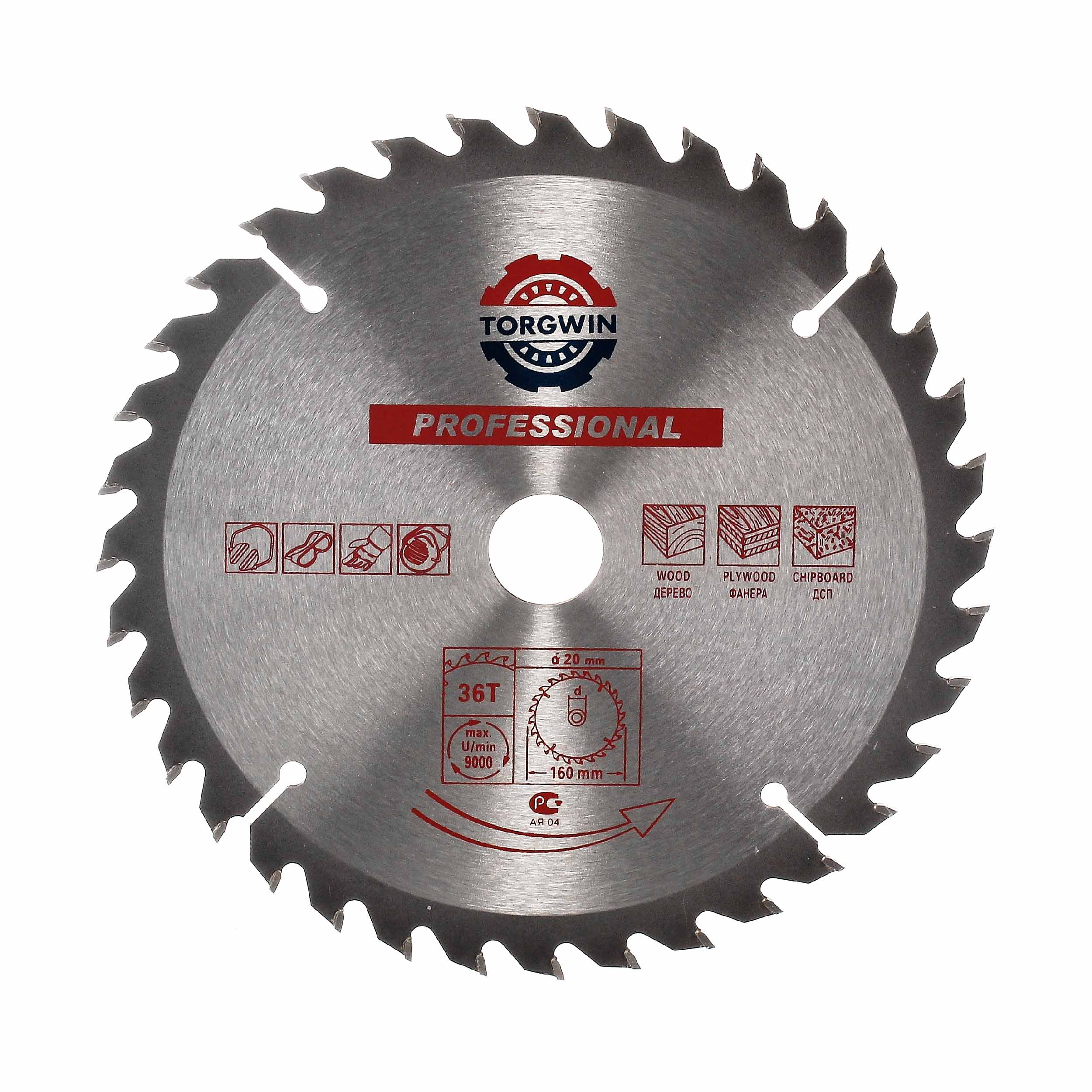 Диск пильный по дереву Ø 160 T36 х20 (16) мм TORGWIN / S88001