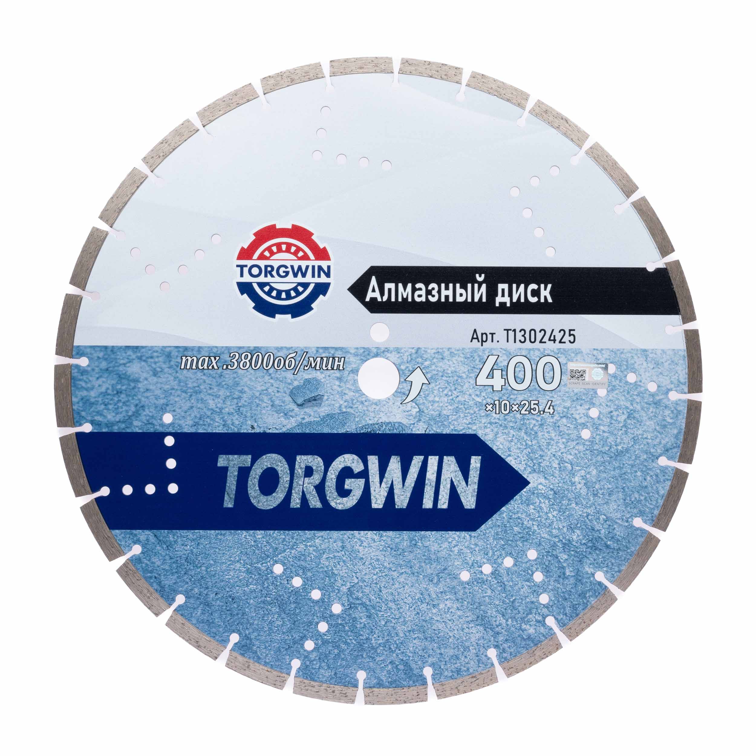 Диск алмазный TORGWIN сегментный 400х25,4х10х2,6х3,8 по бетону армированному TW2015 ХП / T1302425