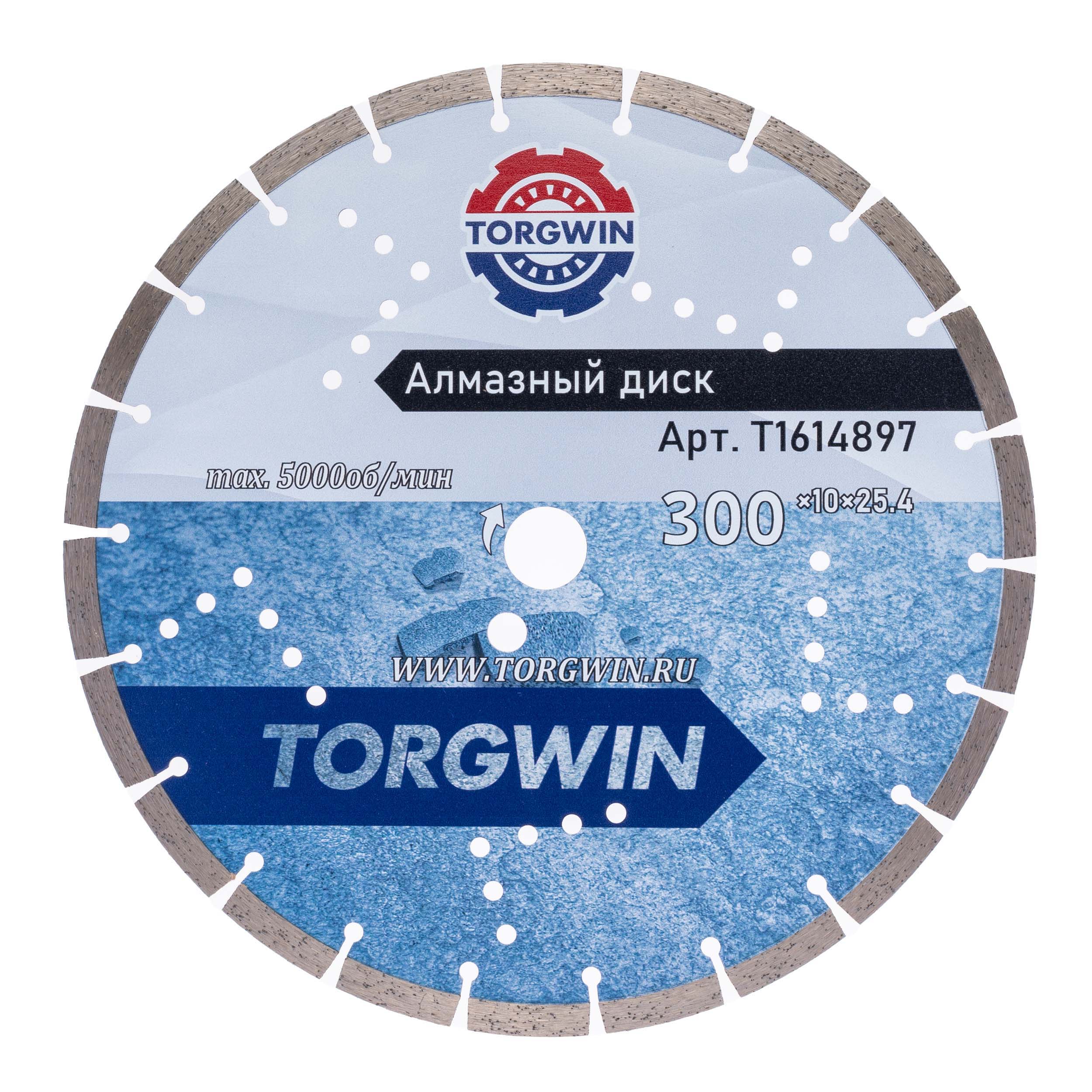 Диск алмазный TORGWIN сегментный 300х25,4х10х2,2х3,2 по бетону армированному TW2015 ХП / T1614897
