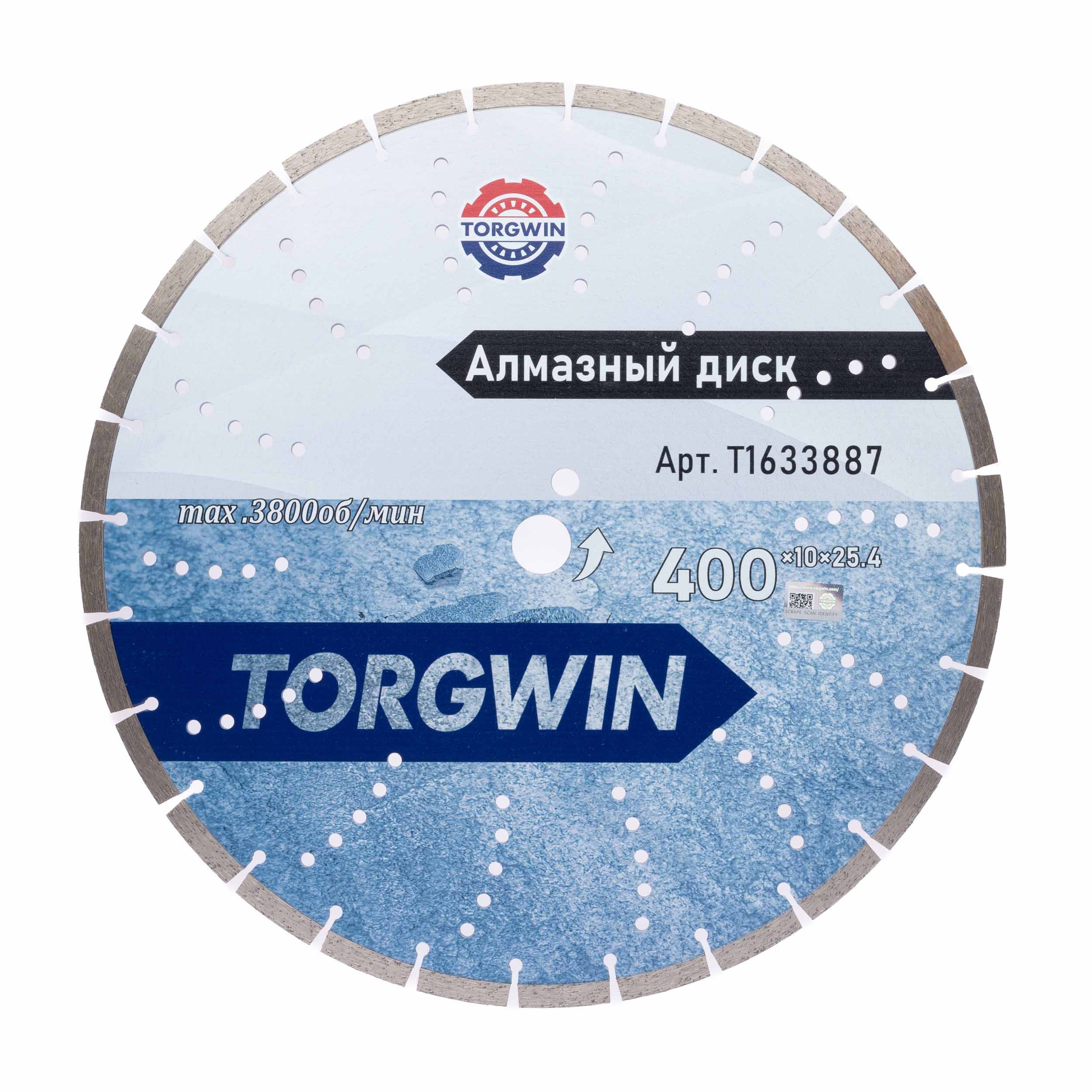 Диск алмазный TORGWIN сегментный 400х25,4х10х2,6х3,8 по бетону и камню TW3012 ХП / T1633887