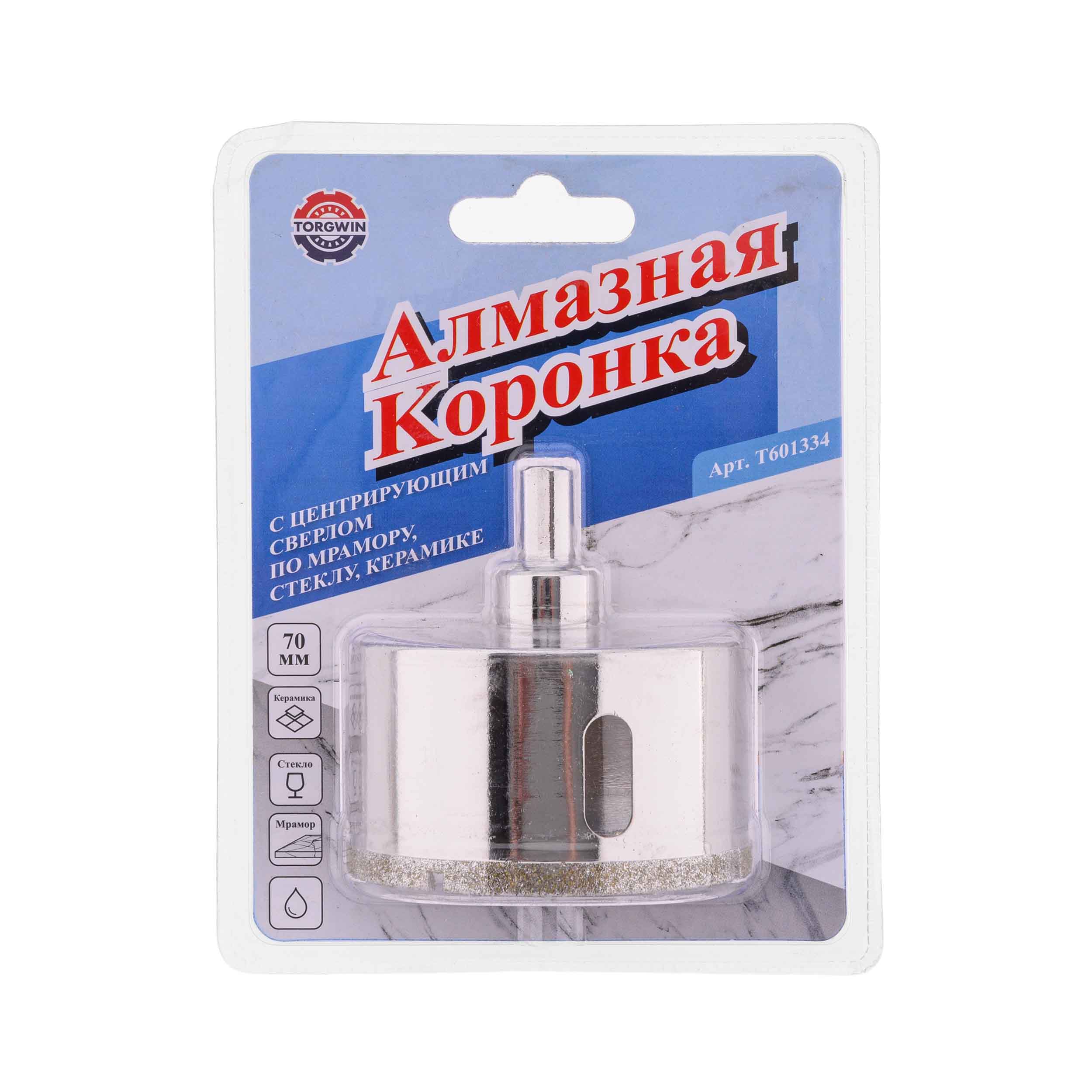 Коронка алмазная по стеклу, керамике (мокрый рез) с центр. сверлом Ø 70 мм L70х40 мм TORGWIN / T601334