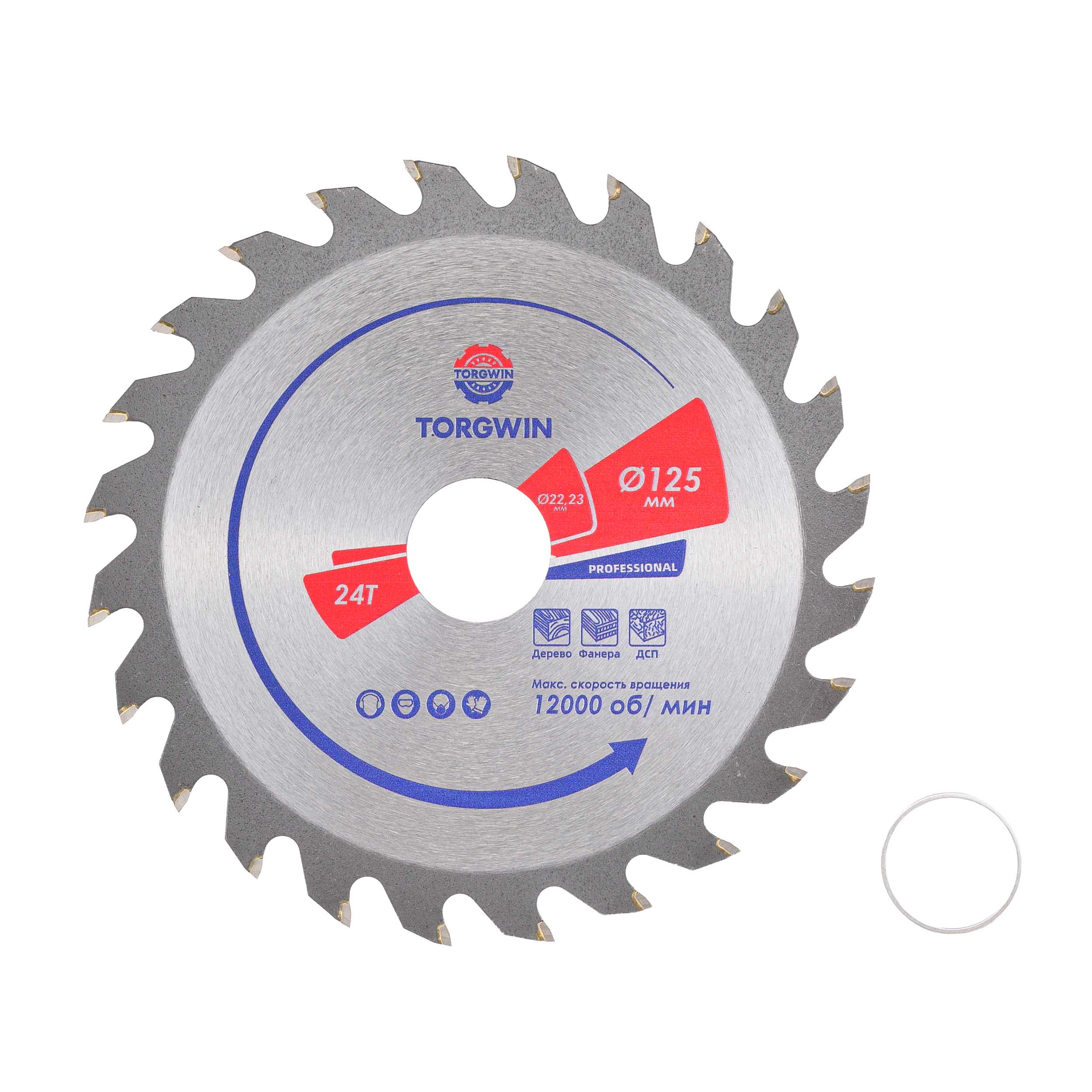 Диск пильный по дереву Ø 125 T24 х22.23 (20) мм TORGWIN / S58930