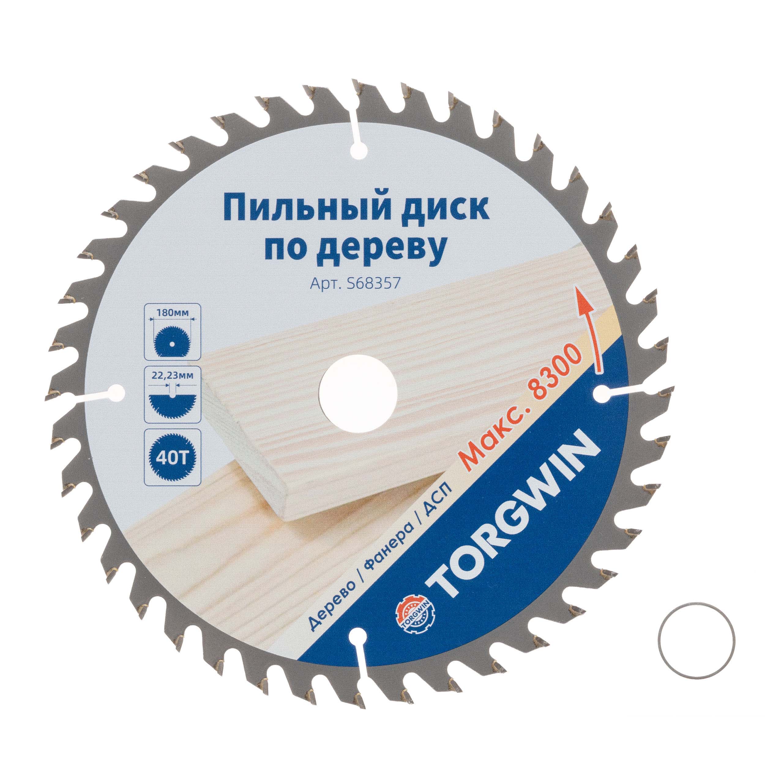 Диск пильный по дереву Ø 180 T40 х22.23 (20) мм TORGWIN / S68357