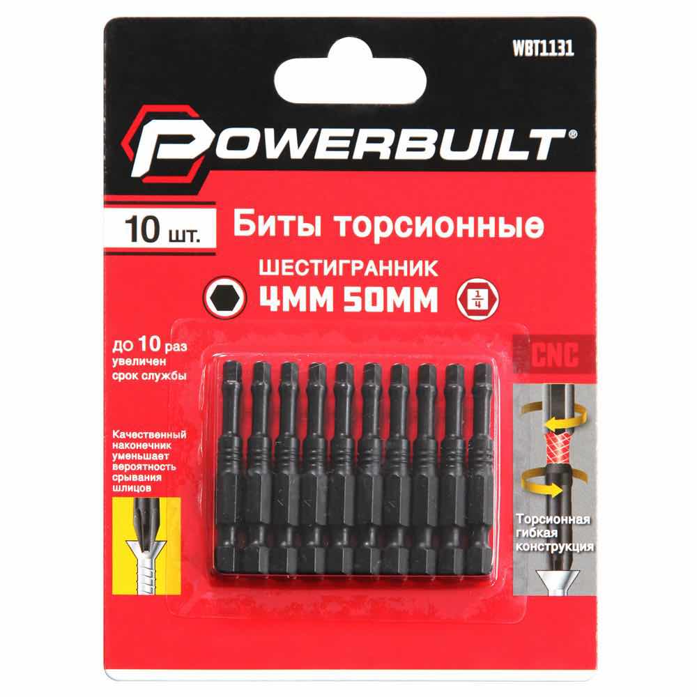 Биты торсионные ШЕСТИГРАННИК 4ММ 50ММ (10 шт.) POWERBUILT / WBT1131