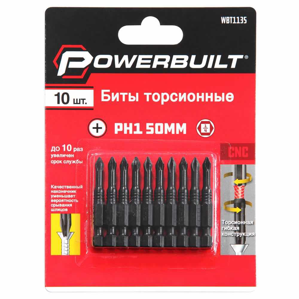 Биты торсионные PH1 50MM (10 шт.) POWERBUILT / WBT1135