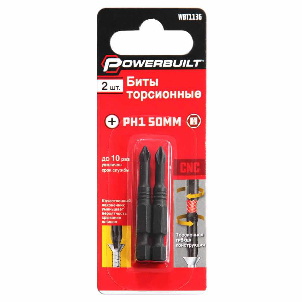 Биты торсионные PH1 50MM (2 шт.) POWERBUILT / WBT1136