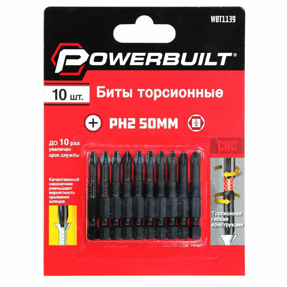 Биты торсионные PH2 50MM (10 шт.) POWERBUILT / WBT1139