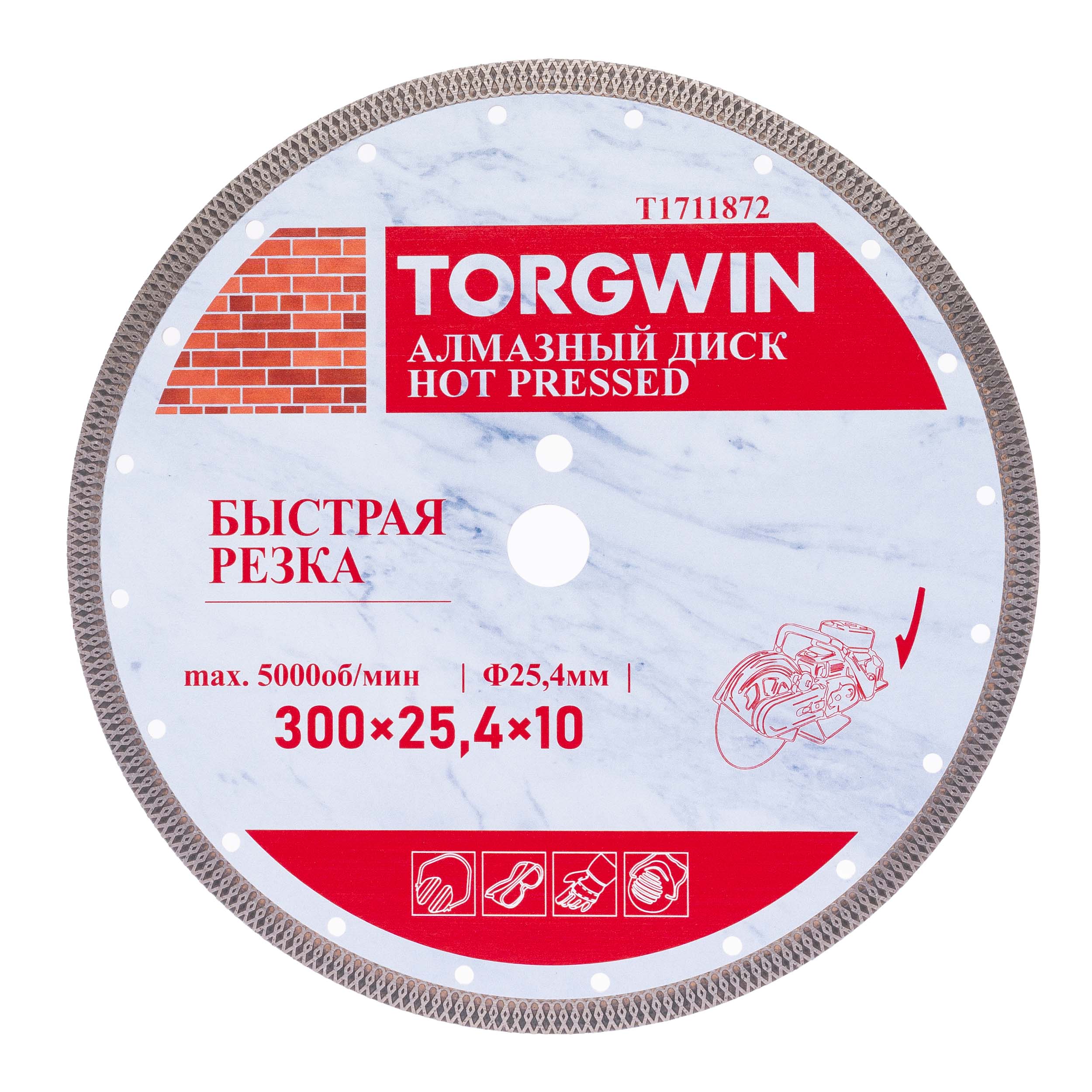 Диск алмазный TORGWIN сплошной тонкий турбо X-тип 300х25,4х10х2,2х2,6 по керамике и керамограниту TW6051 ГП / T1711872