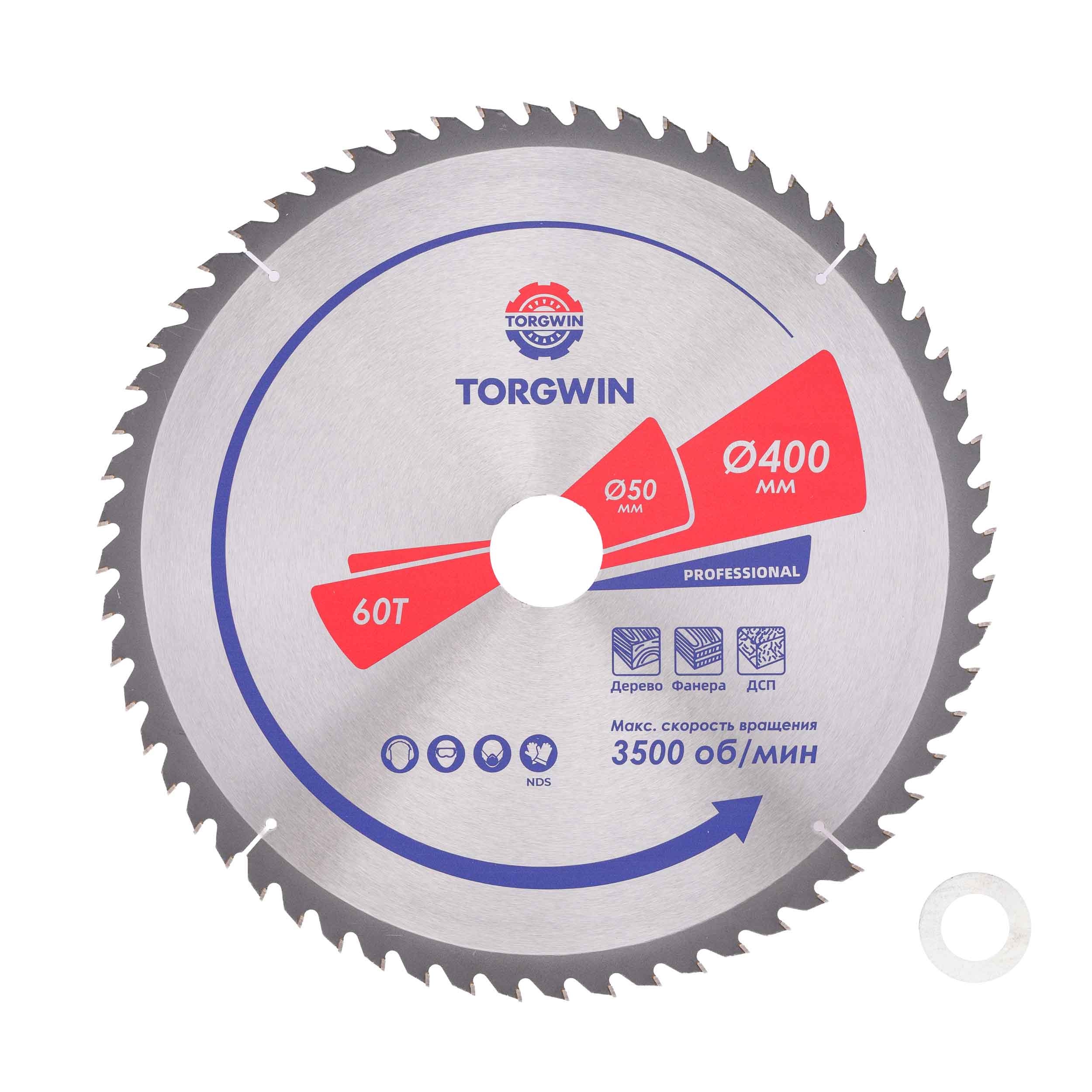 Диск пильный по дереву Ø 400 T60 х50 (30) мм TORGWIN / T164211