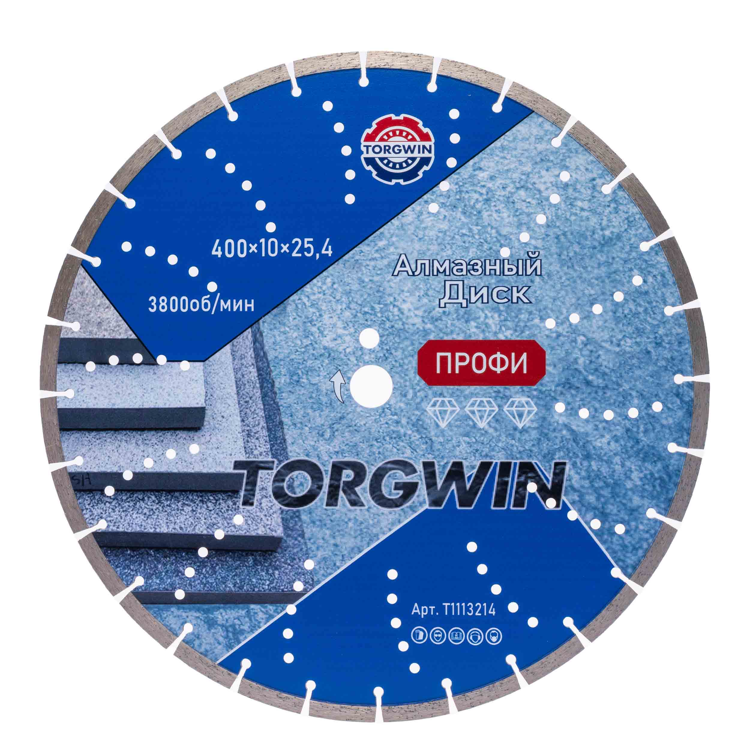Диск алмазный TORGWIN сегментный 400х25,4х10х2,6х3,8 по бетону и камню TW3012-Pro ХП / T1113214