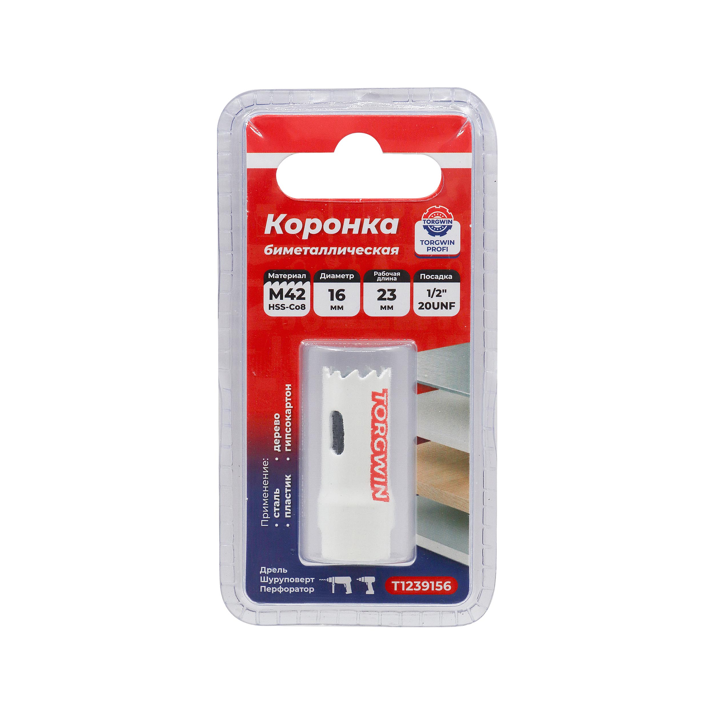 Коронка биметаллическая Ø 16мм M42 (HSS-Co8) TORGWIN / T1239156