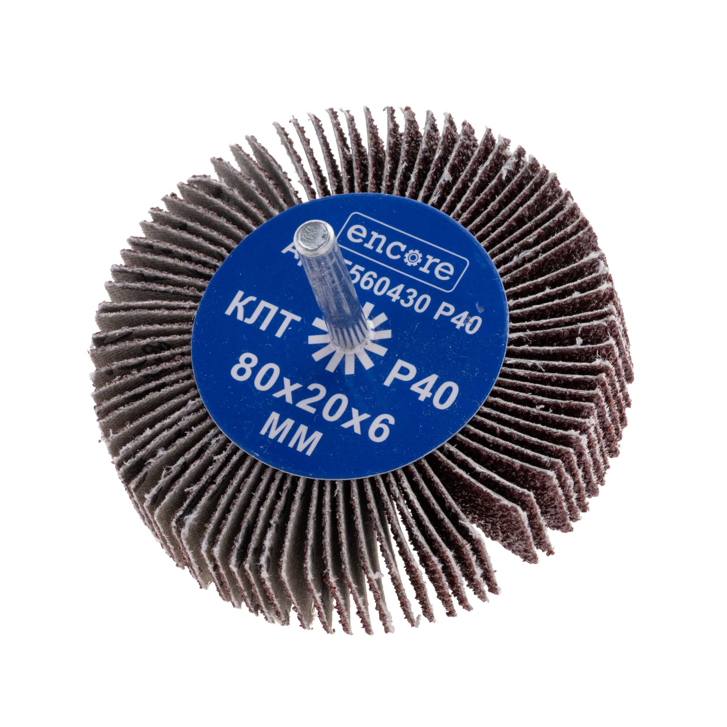 Круг лепестковый радиальный Ø80х20 хв-к 6 мм P40 ENCORE / T560340