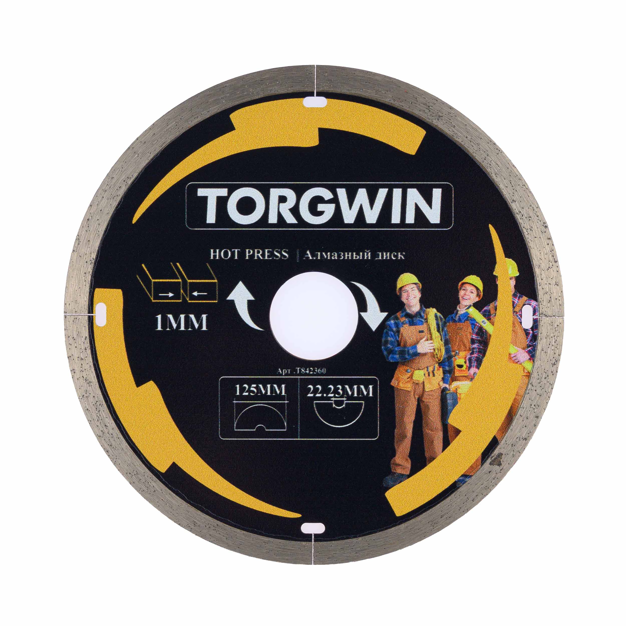 Диск алмазный TORGWIN сплошной тонкий 125х22,23х5х0,6х1 по керамике и керамограниту TW6044 ГП / T842360