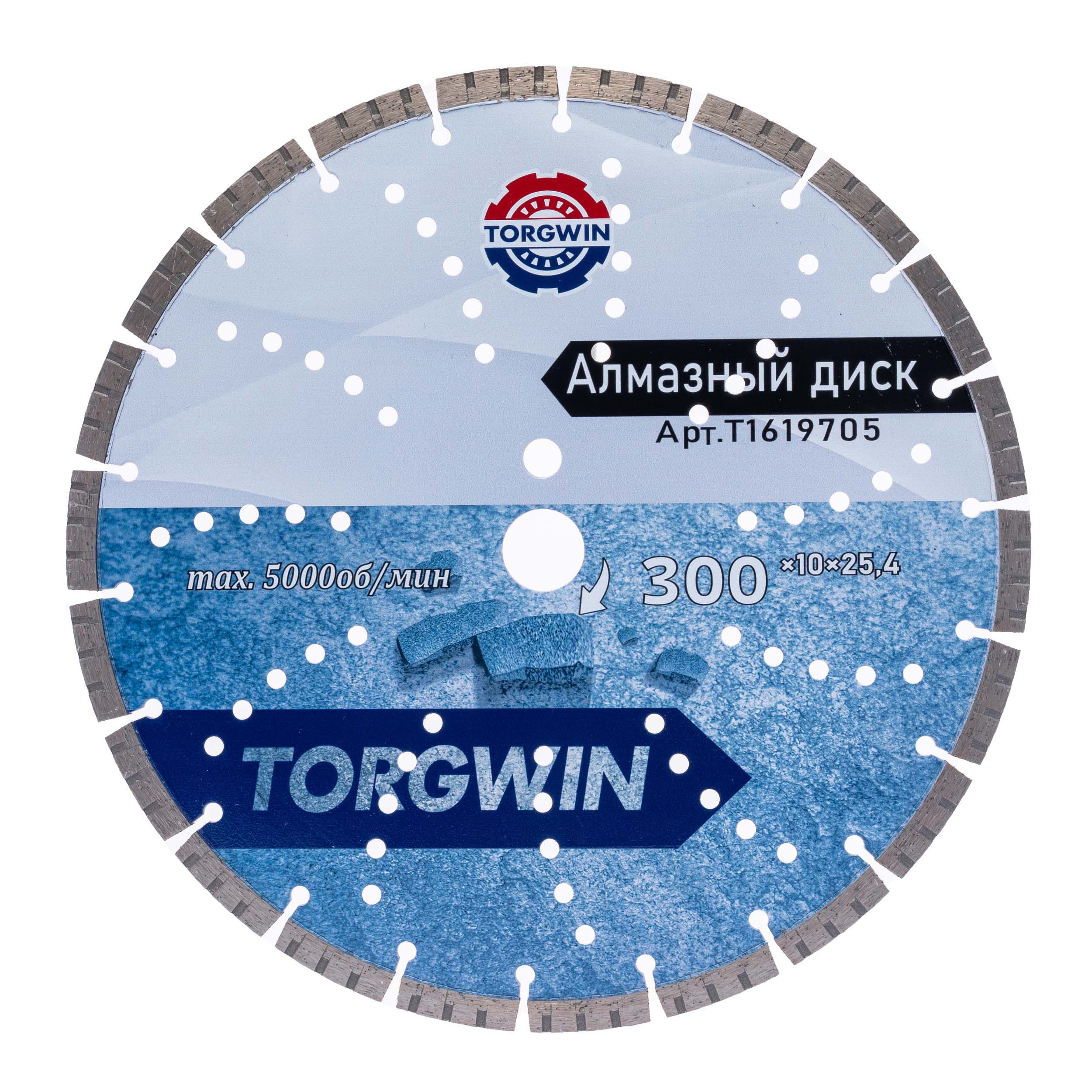 Диск алмазный TORGWIN сегментный турбо 300х25,4х10х2,2х3,4 по бетону армированному TW2020 ХП / T1619705