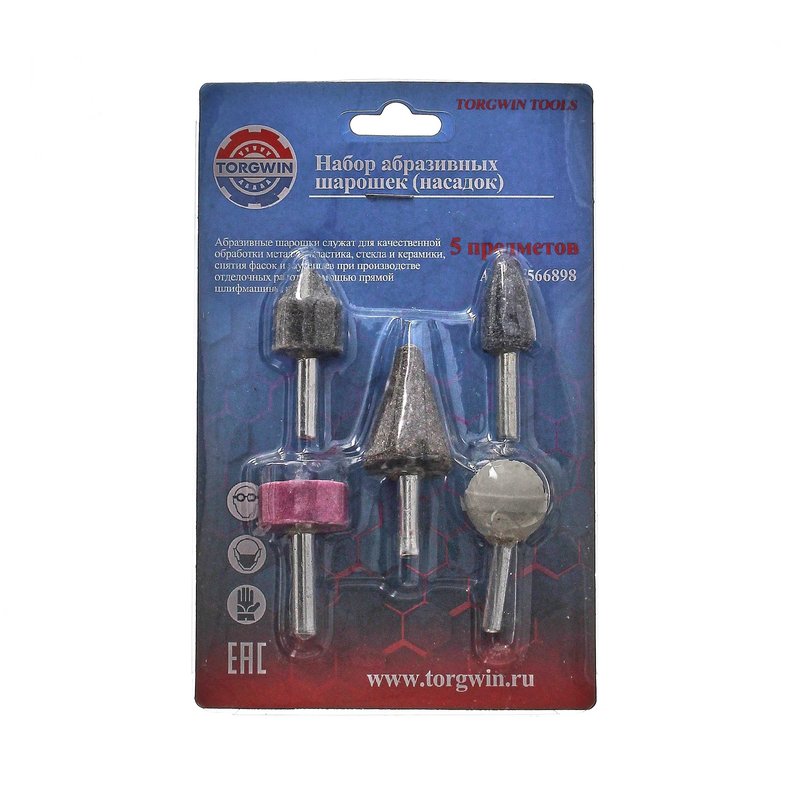 Шарошки абразивные, набор насадок 5 предметов Ассорти TORGWIN / T566898