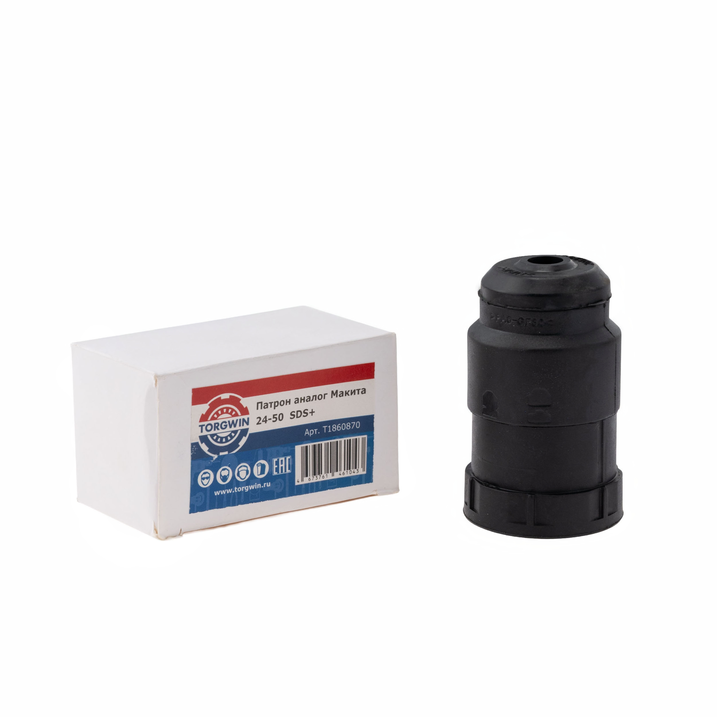 Патрон быстросъёмный SDS-plus для Makita HR2450FT/HR2470FT/HR2811FT TORGWIN 1/100шт / T1860870
