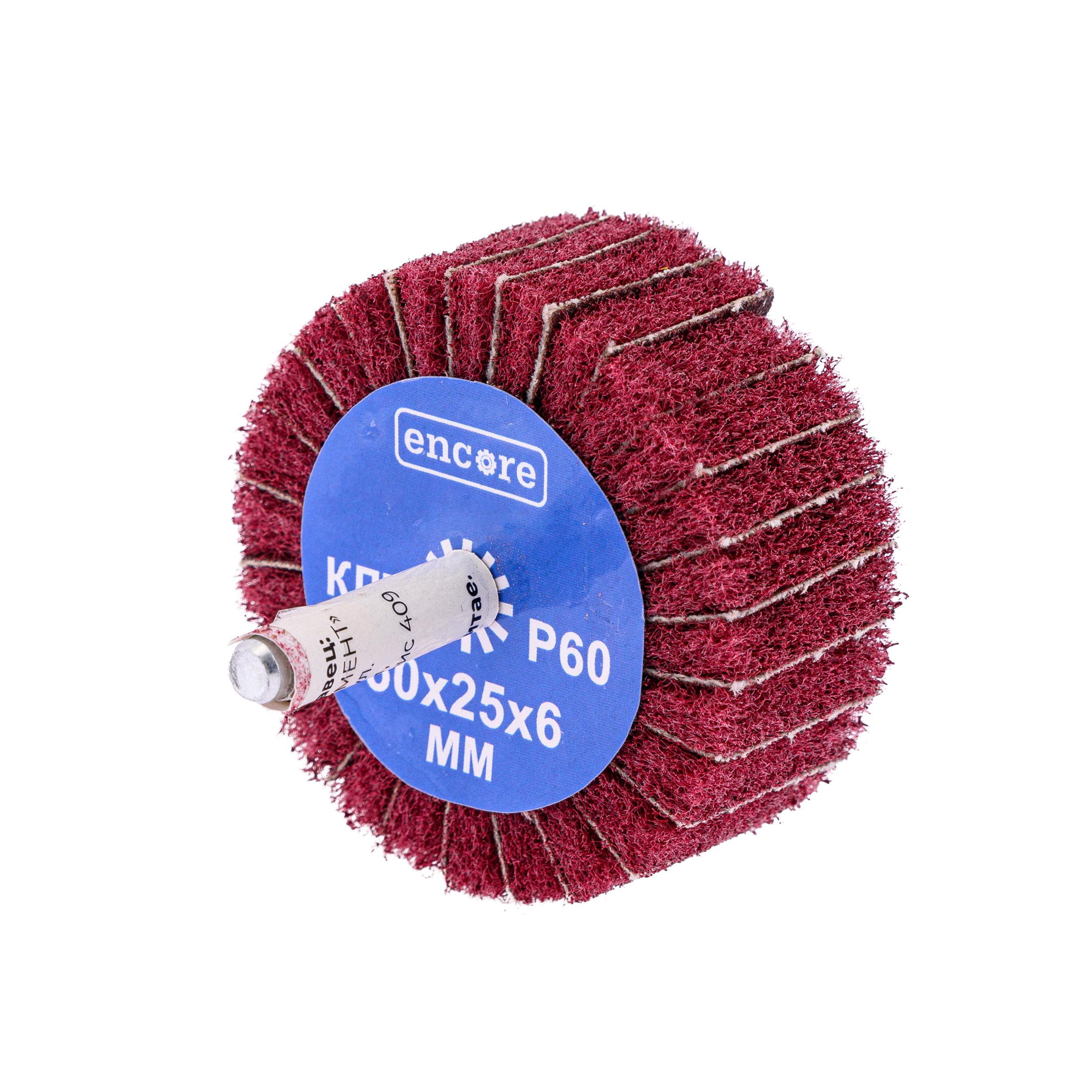 Круг лепестковый радиальный комбинированный Ø60х25 хв-к 6 мм P60 ENCORE / T1722297