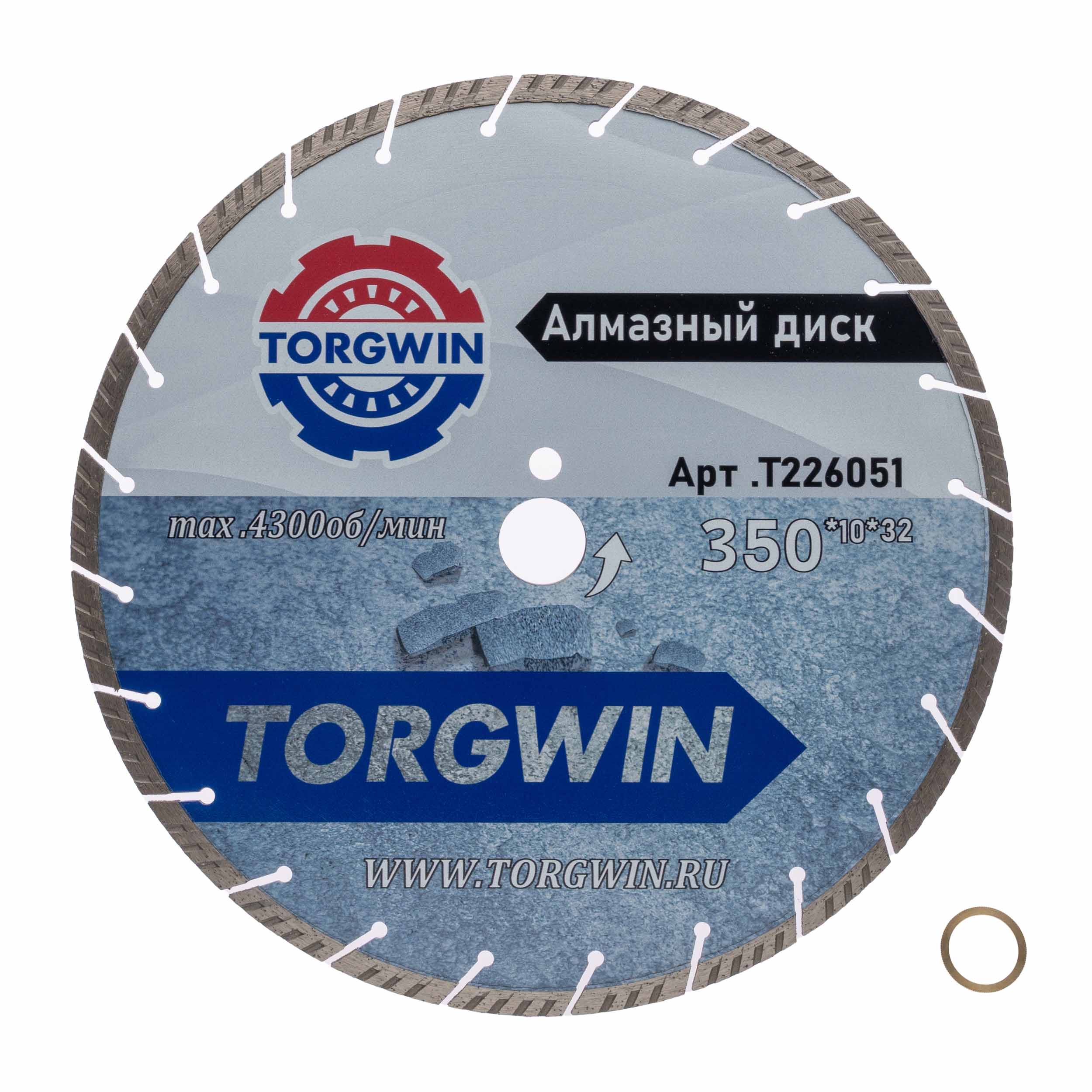 Диск алмазный TORGWIN сегментный турбо 350х25,4/32х10х2,2х3,6 по бетону и камню TW2023 ХП / T226051H