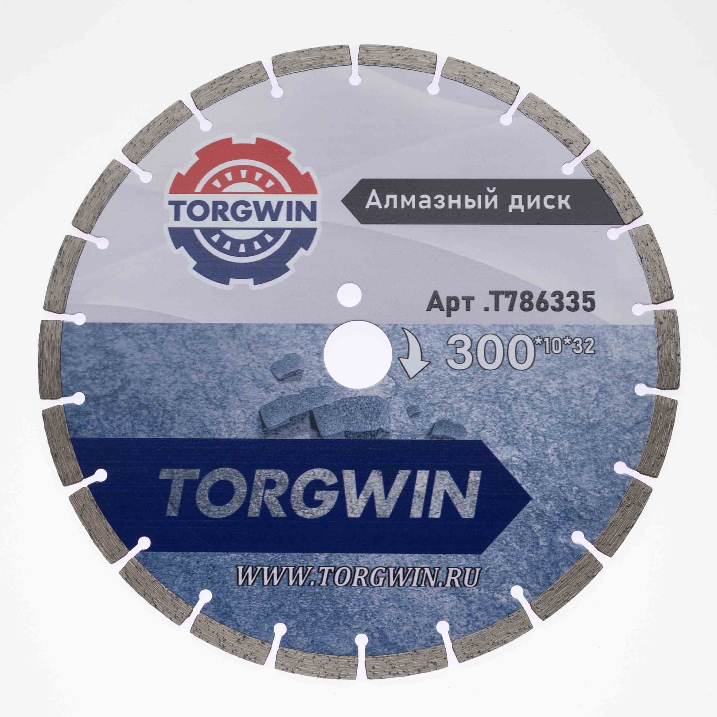 Диск алмазный TORGWIN сегментный 300х25,4/32х10х2,2х3,2 по бетону и камню TW3010 ХП / T786335H