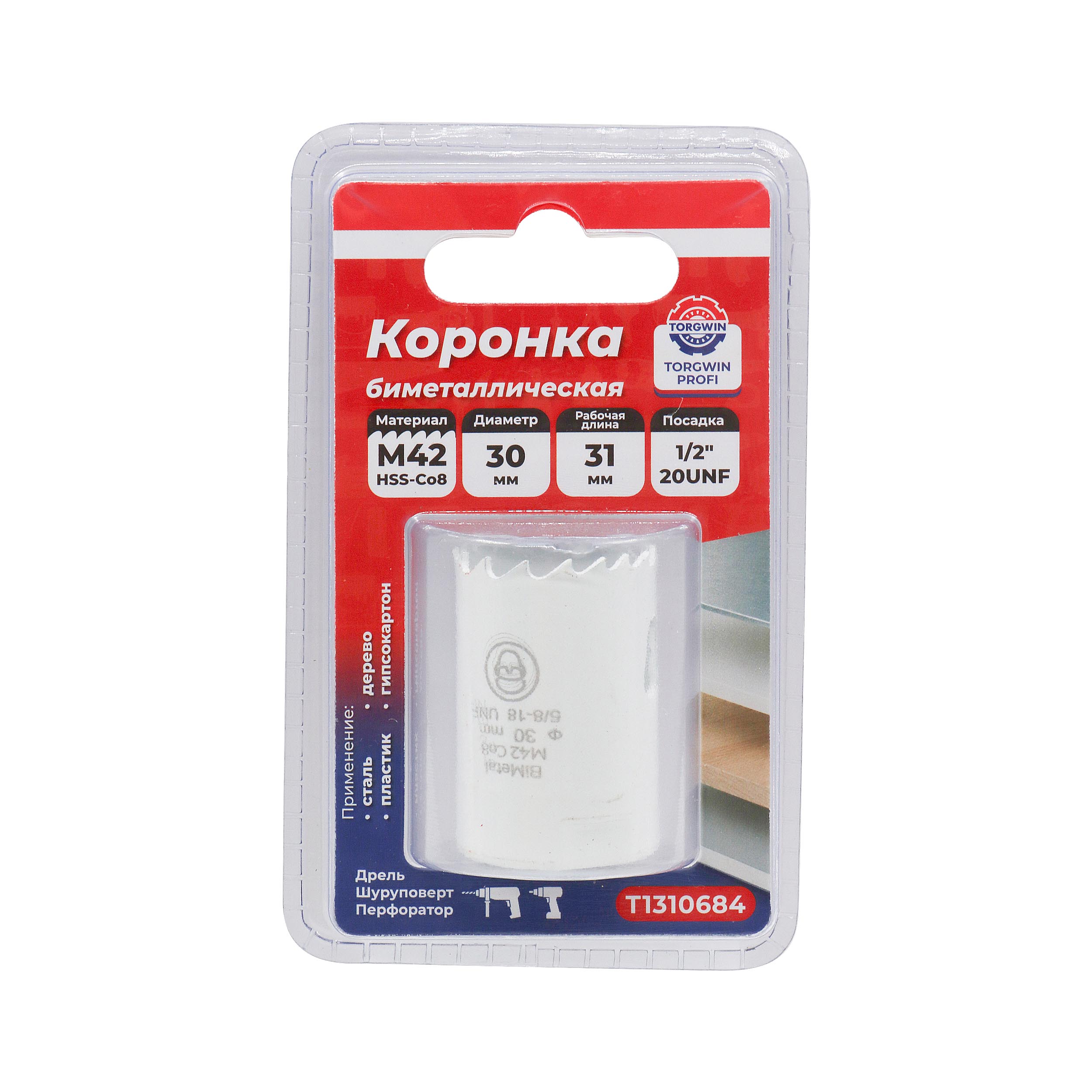 Коронка биметаллическая Ø 30мм M42 (HSS-Co8) TORGWIN / T1310684