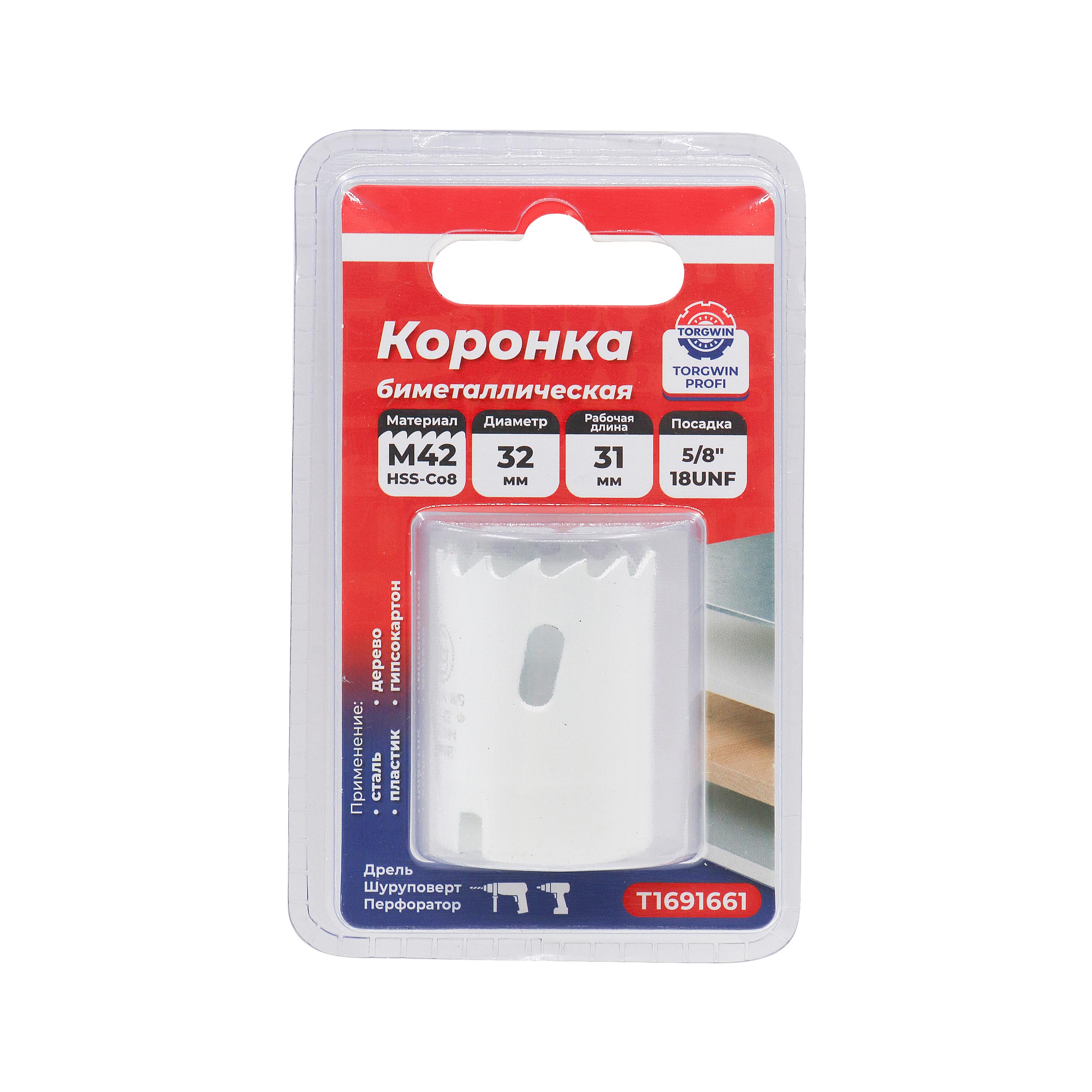 Коронка биметаллическая Ø 32мм M42 (HSS-Co8) TORGWIN / T1691661