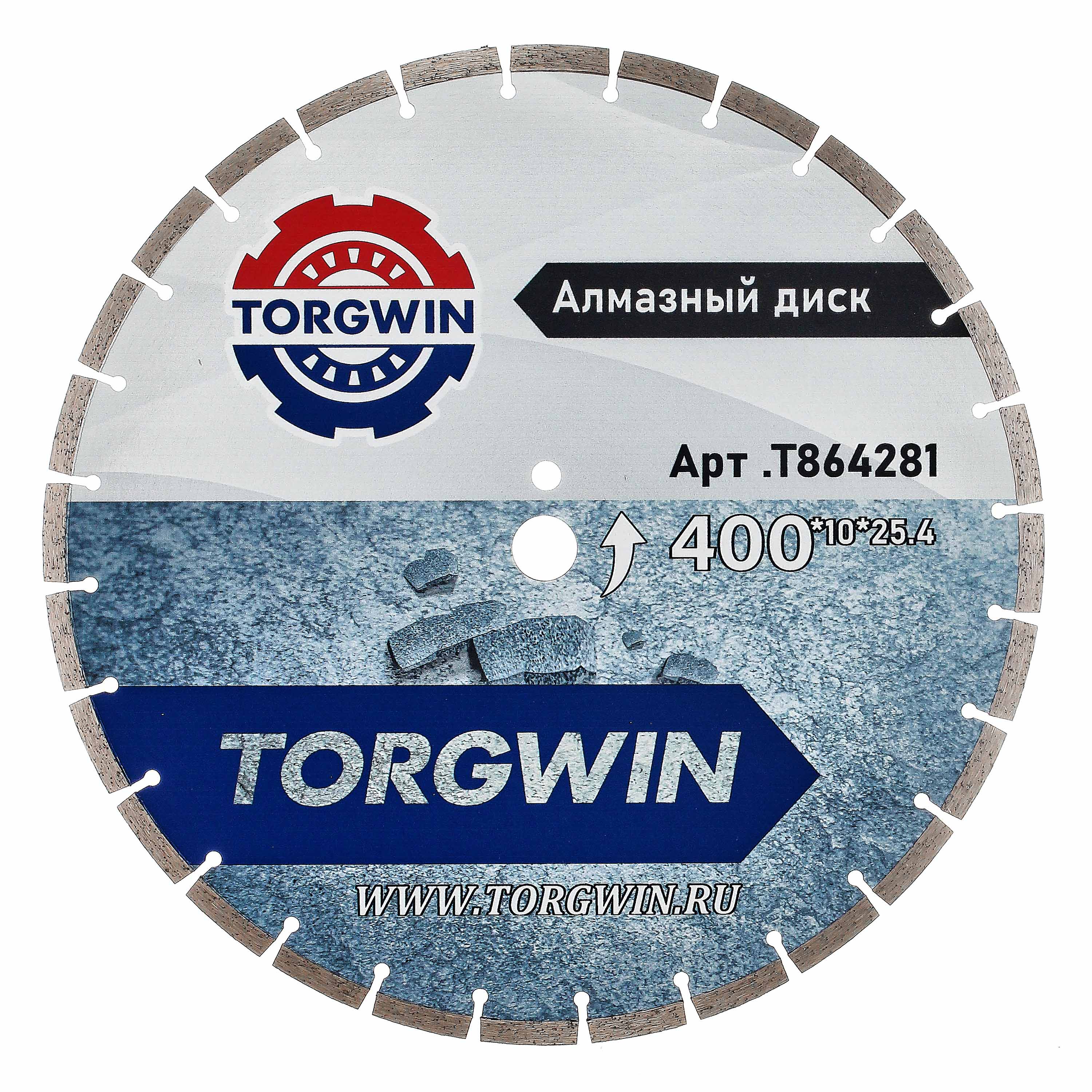Диск алмазный TORGWIN сегментный 400х25,4х10х2,6х3,2 по бетону и камню TW3010 ХП / T864281