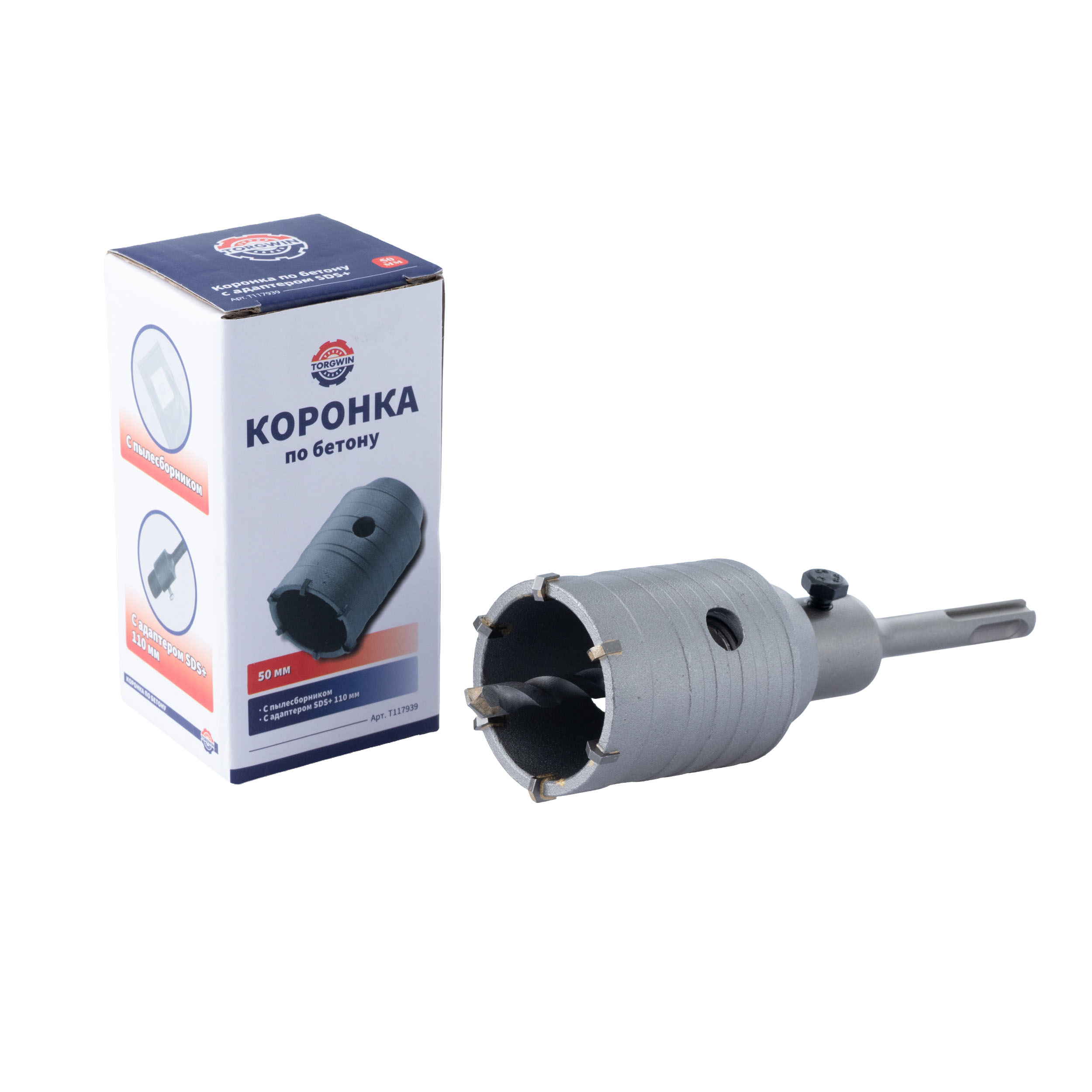 Коронка твёрдосплавная по бетону, кирпичу SDS-Plus Ø 50 мм L72х55 мм TORGWIN / T117939