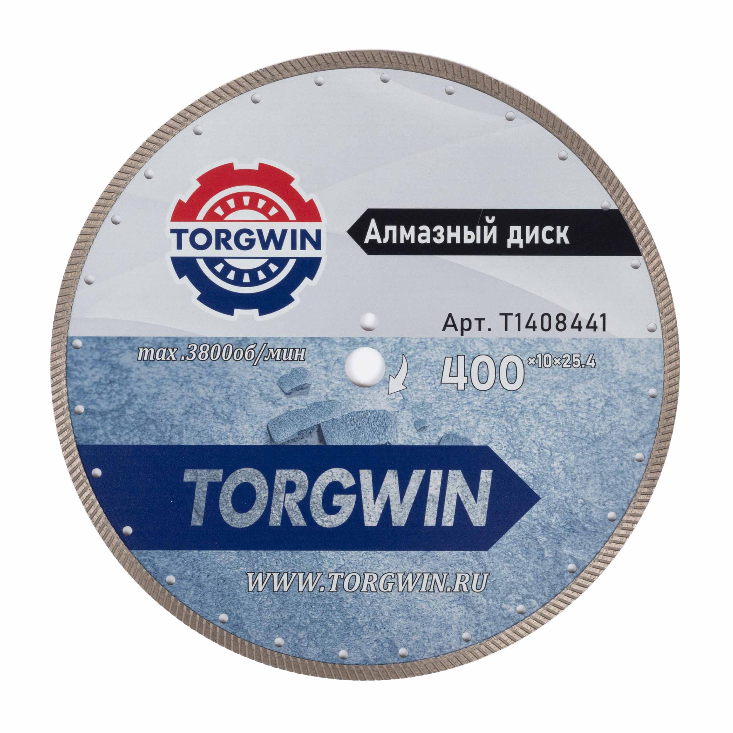 Диск алмазный TORGWIN сплошной турбо 400х25,4х10х2,6х3,8 по бетону и камню TW3061 ХП / T1408441