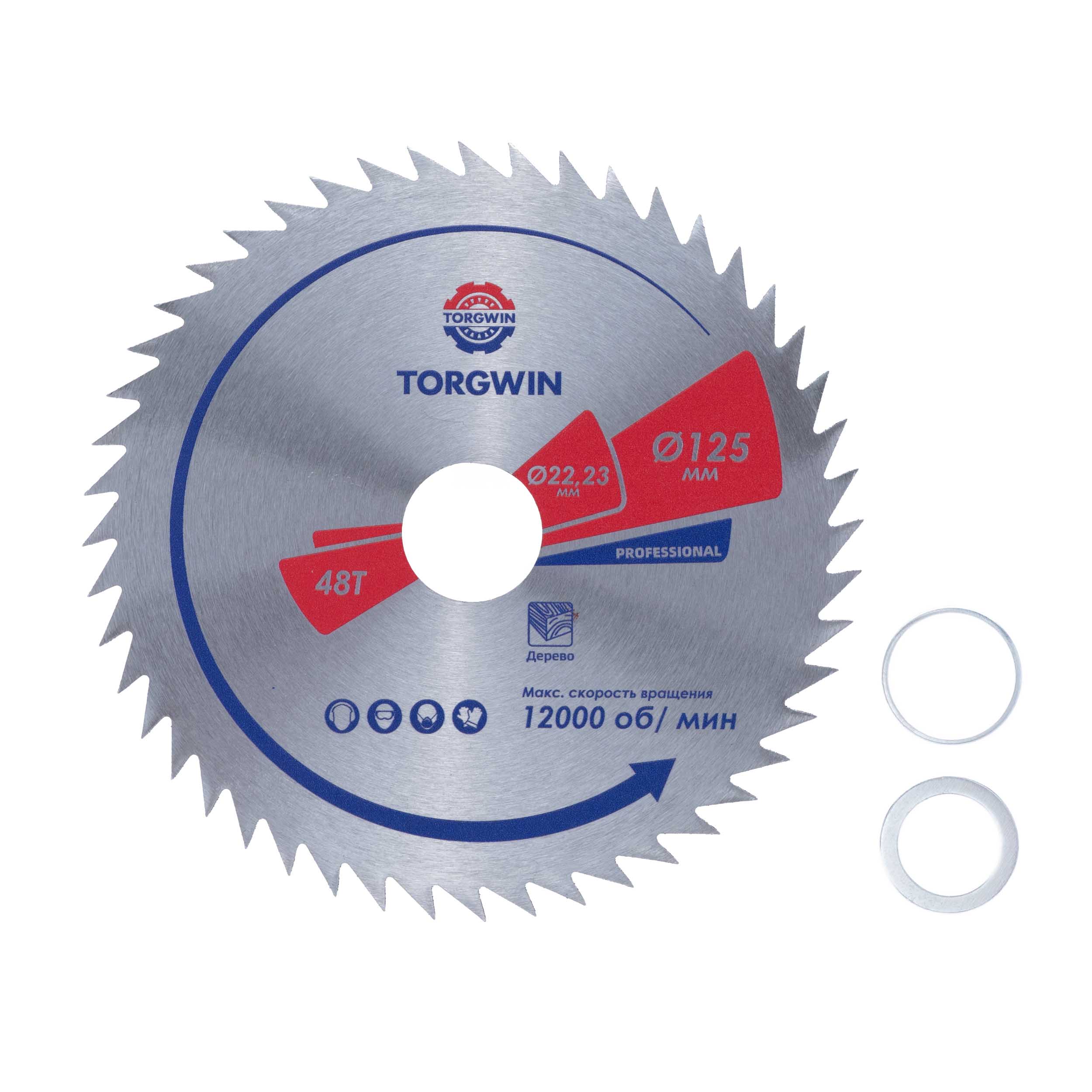 Диск пильный по дереву без напаек Ø 125 T48 х22.23 (20/16) мм TORGWIN / S67077