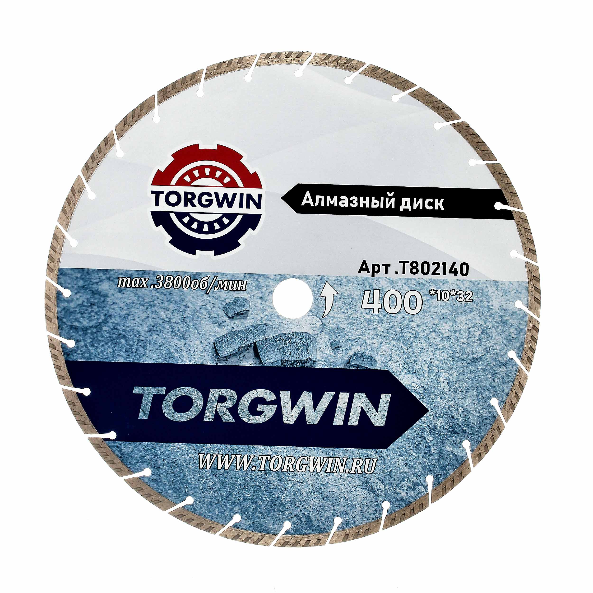Диск алмазный TORGWIN сегментный турбо 400х25,4/32х10х2,6х4 по бетону и камню TW2023 ХП / T802140H