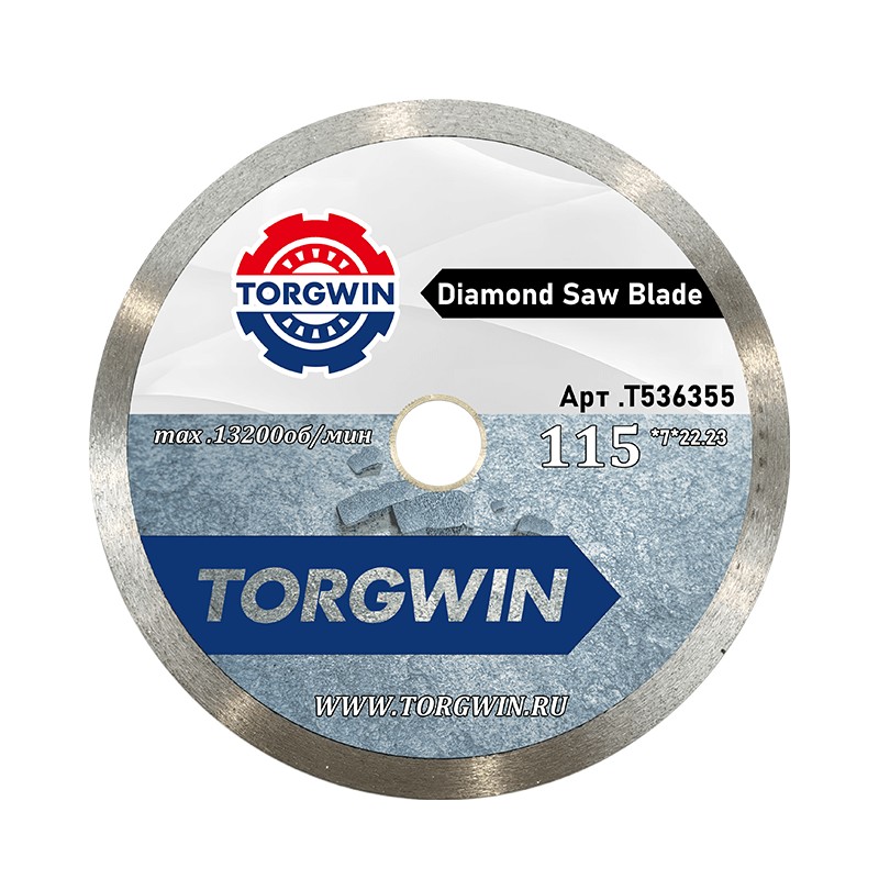 Continuous Rim Diamond Saw Blade - Economy