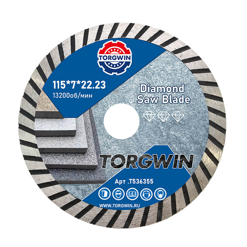 Turbo Diamond Saw Blade - Professional