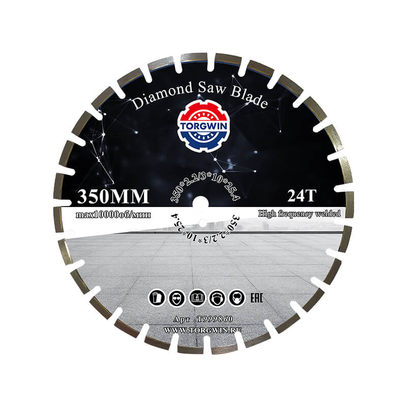 Asphalt Saw Blade - Economy