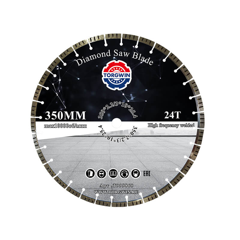 Granite Cured Concrete Saw Blade - Economy